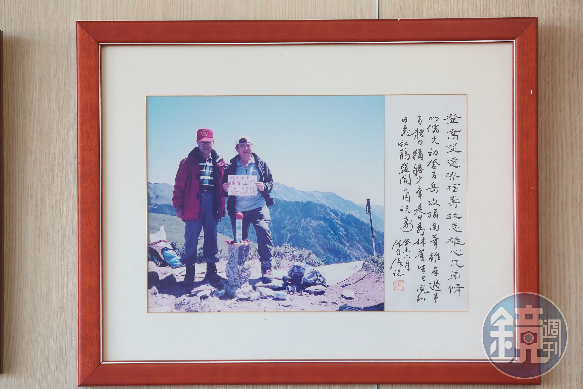 林明儒的辦公室裡，還擺放了許多登山的照片。