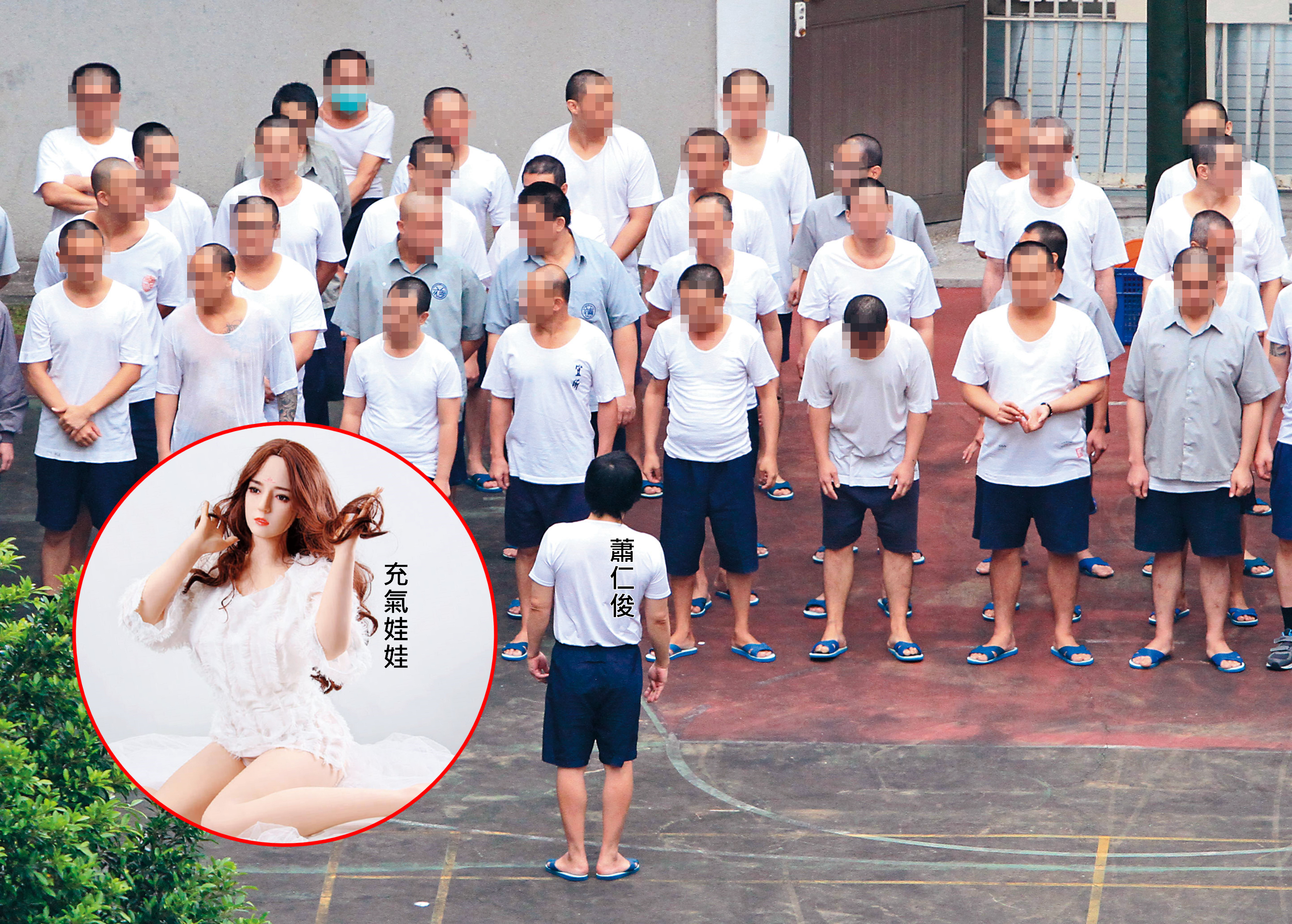 在看守所內表現良好的蕭仁俊，疑似擔任班長的角色，負責整隊。先前也曾誤傳他替獄友爭「性需求權」，要求申請買充氣娃娃。