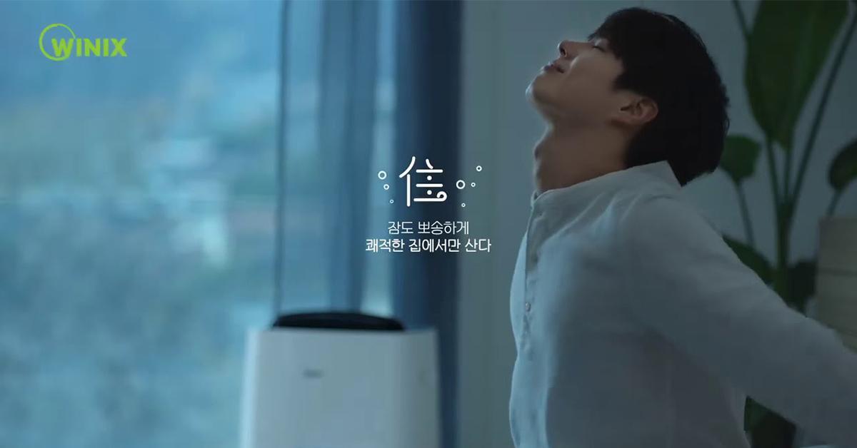 韓星朴寶劍擁有清新形象，戲劇與廣告代言都多。(圖片翻攝自朴寶劍廣告代言影片)