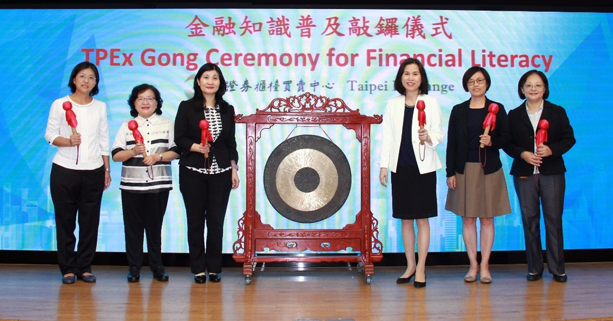 櫃買中心10/5「金融知識普及敲鑼」儀式。