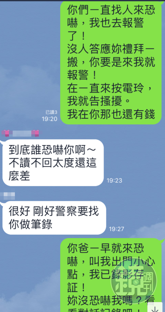 胡嘉嘉說,她將到警局提告房東恐嚇,以維護權益。(胡嘉嘉提供)