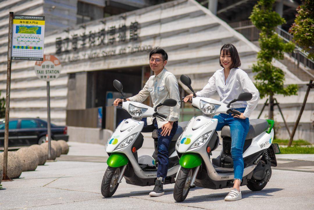 WeMo Scooter今日宣布擴大服務範圍，開放高雄和新北市三重新區。（翻攝自WeMo官網）