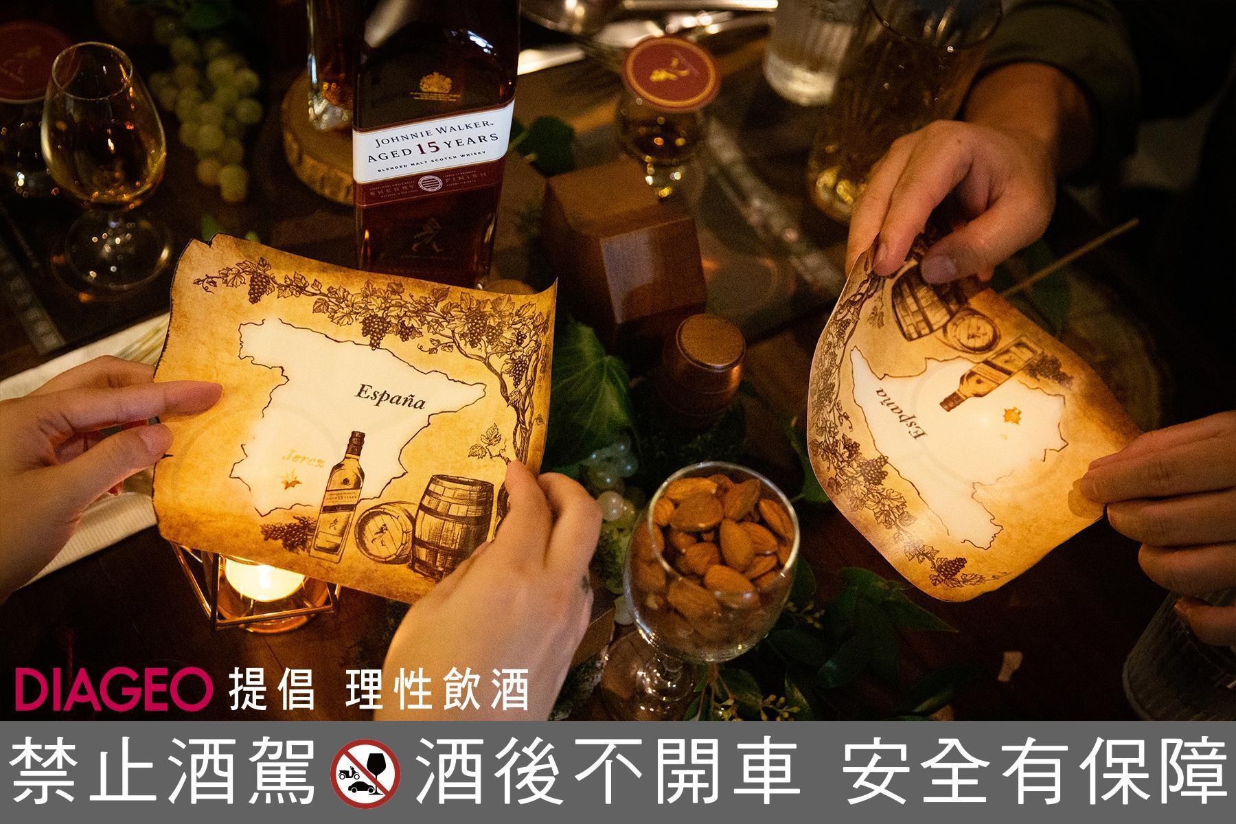 現場的「烤」地圖趣味互動,強調使用100%來自赫雷斯的雪莉桶。