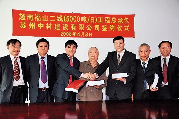 陳兩傳(右4)在越南投資營建及金融業,蔡城生前也是他的合作夥伴。(翻攝網路)