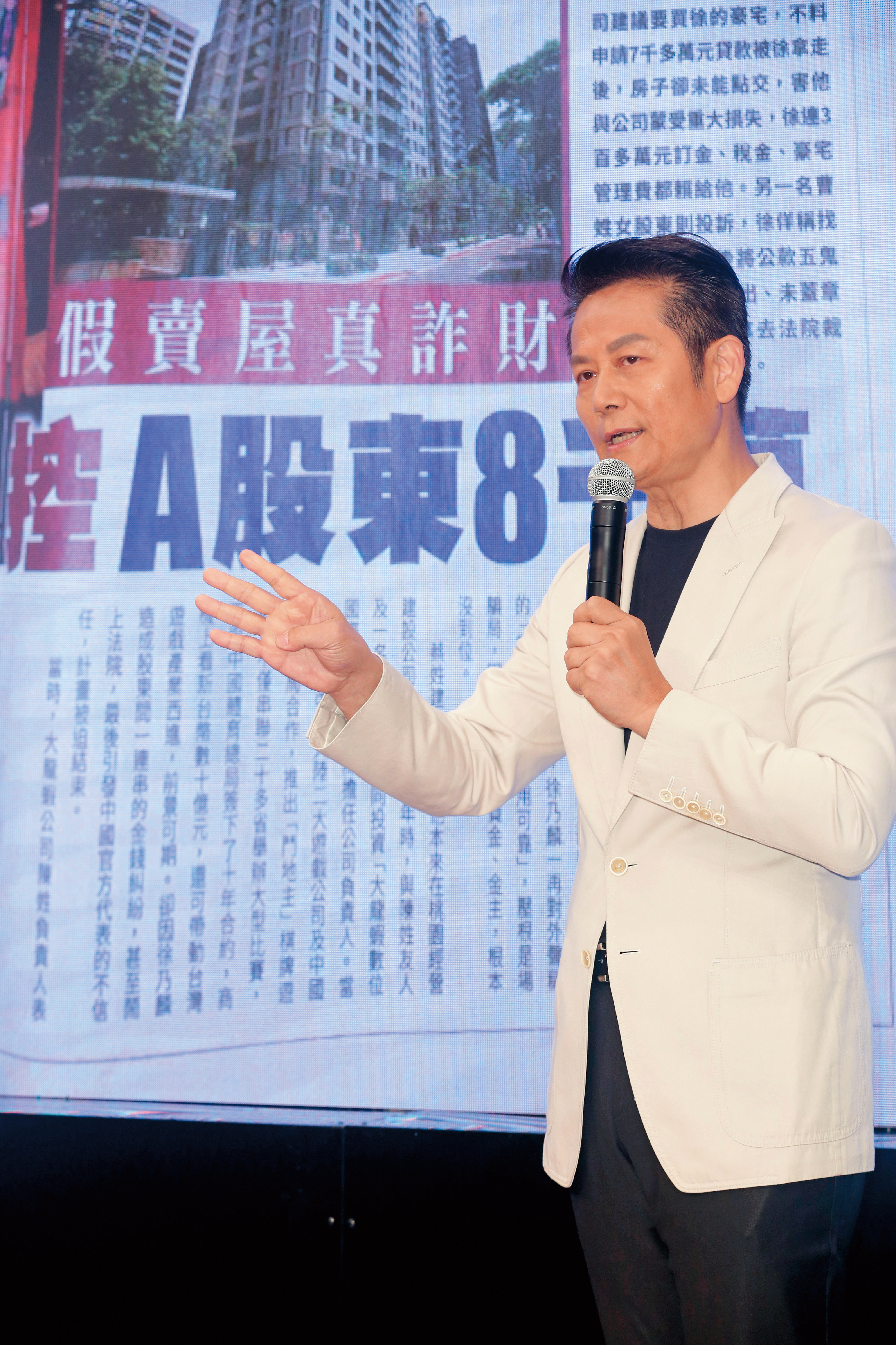 徐乃麟出面開記者會駁斥友人指控，一再聲明自己一生正直。
