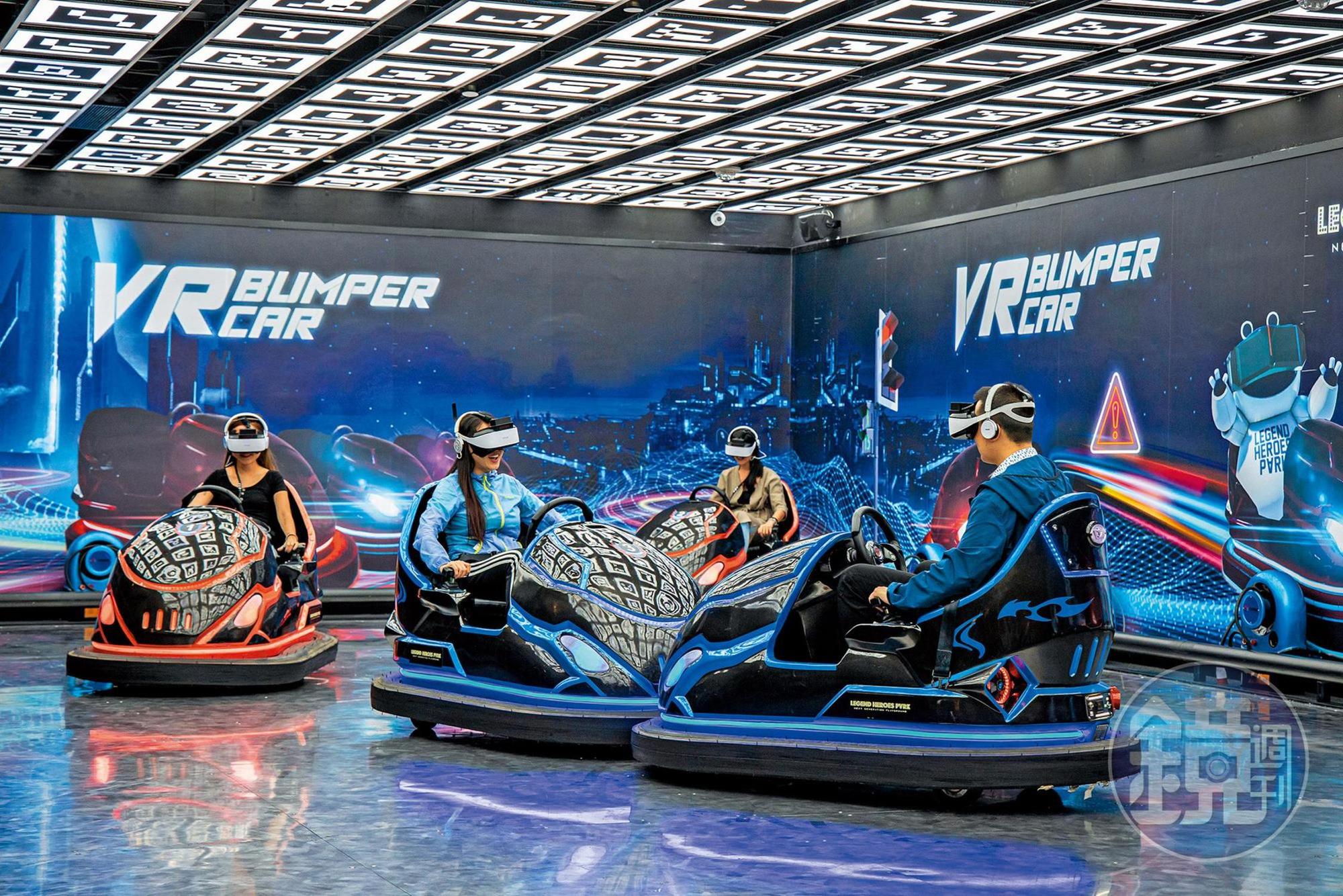 聲光效果十足的碰碰車,戴上VR眼鏡又是全然不同的碰撞世界。