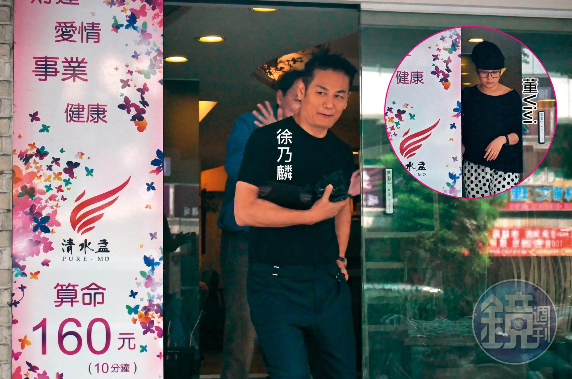 10/12 12:04 算命了一個小時後,徐乃麟步出塔羅牌占卜處,手上還拿著一隻烏龜造型的裝飾,應該是開運小物。