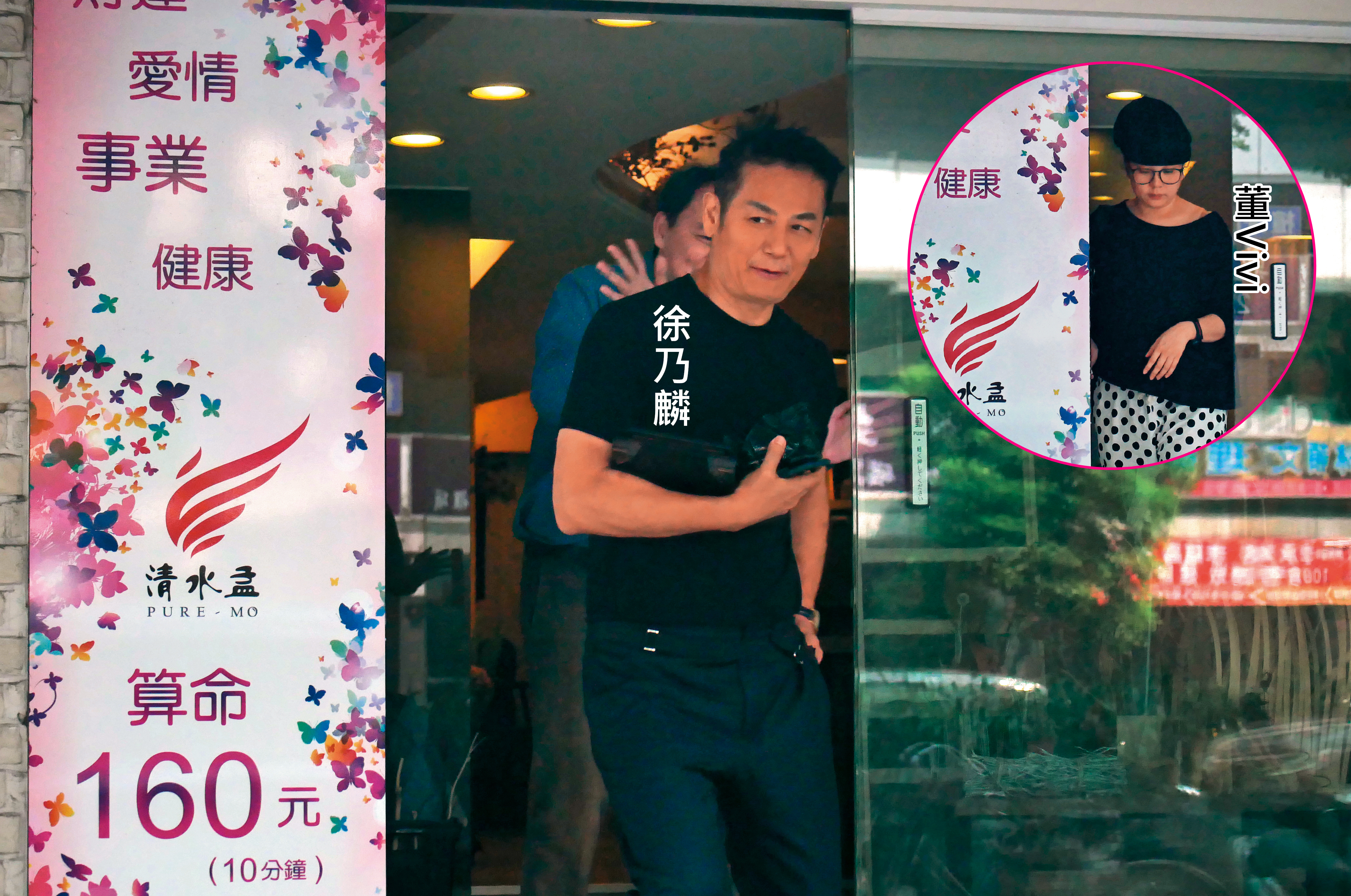 10/12 12：04 算命了一個小時後，徐乃麟步出塔羅牌占卜處，手上還拿著一隻烏龜造型的裝飾，應該是開運小物。