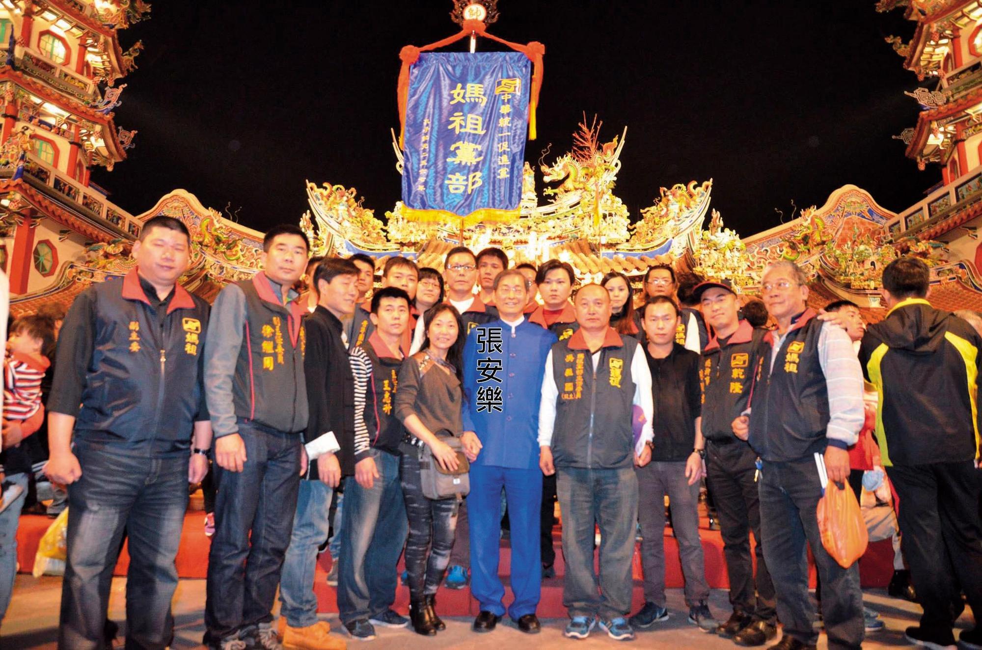 統促黨成立媽祖黨部，圖為張安樂2016年3月率領媽祖黨部幹部前往新港奉天宮參拜。（翻攝張安樂臉書）
