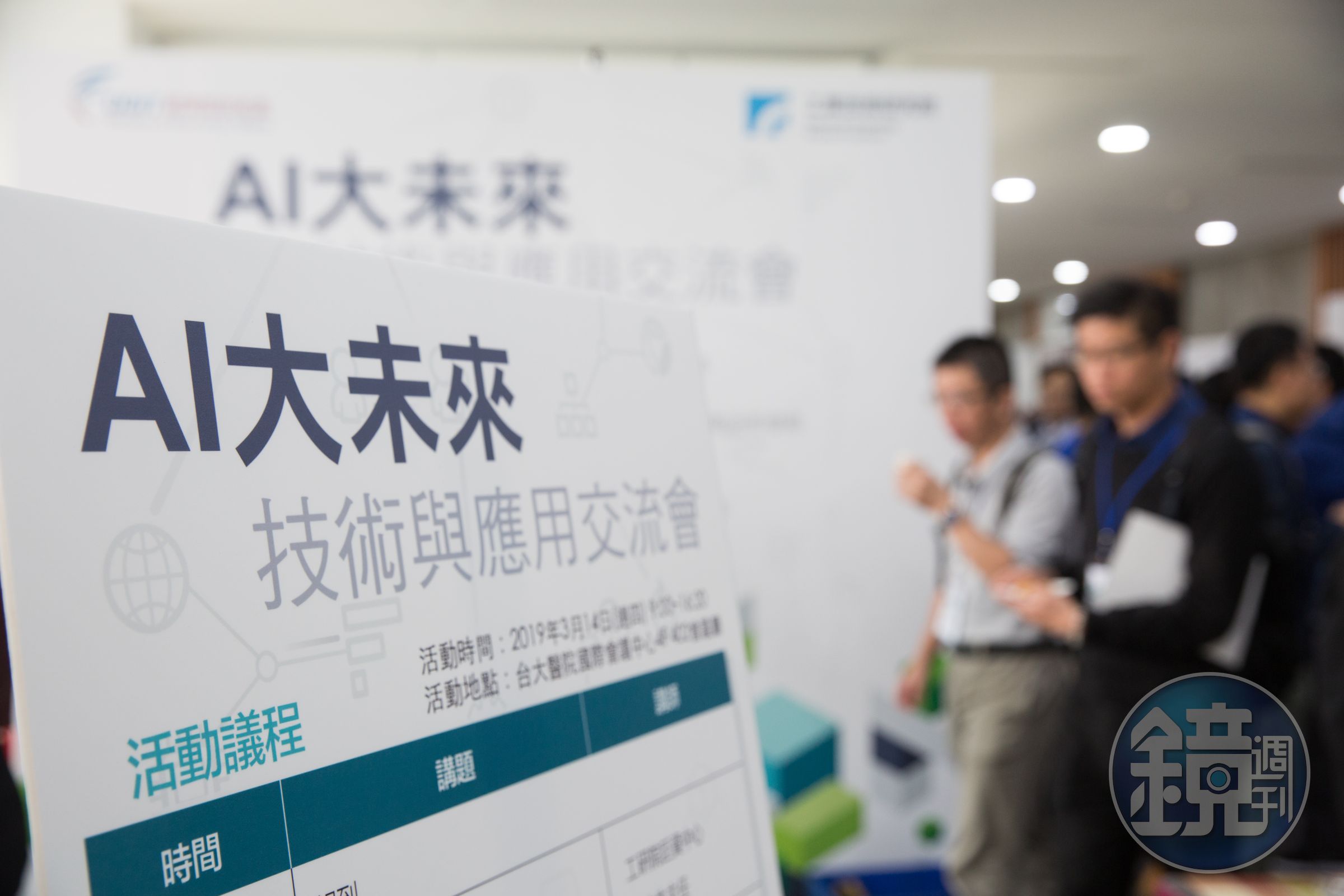 浪潮席捲，高速運算需求成為台積電未來重要成長引擎。