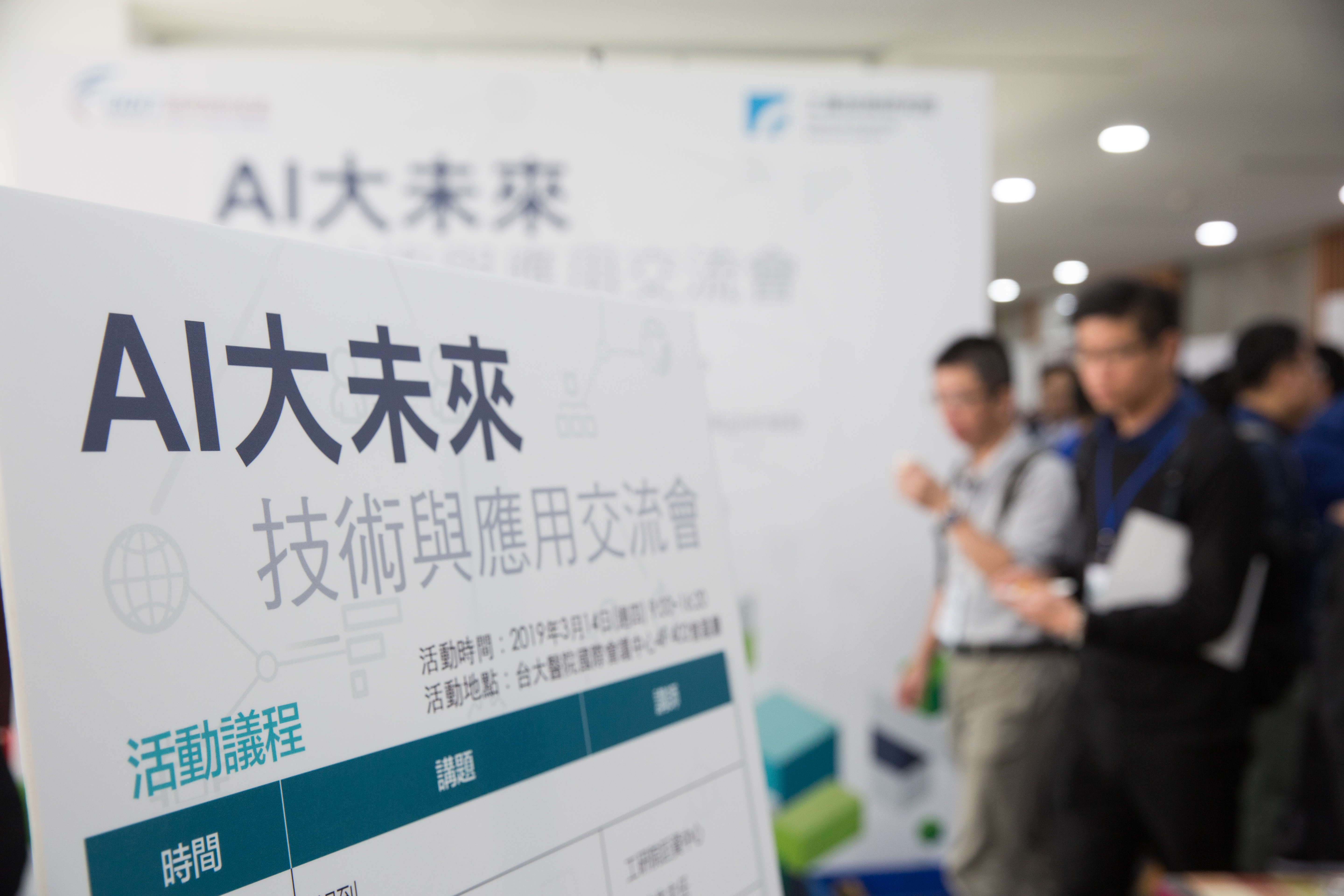 浪潮席捲，高速運算需求成為台積電未來重要成長引擎。