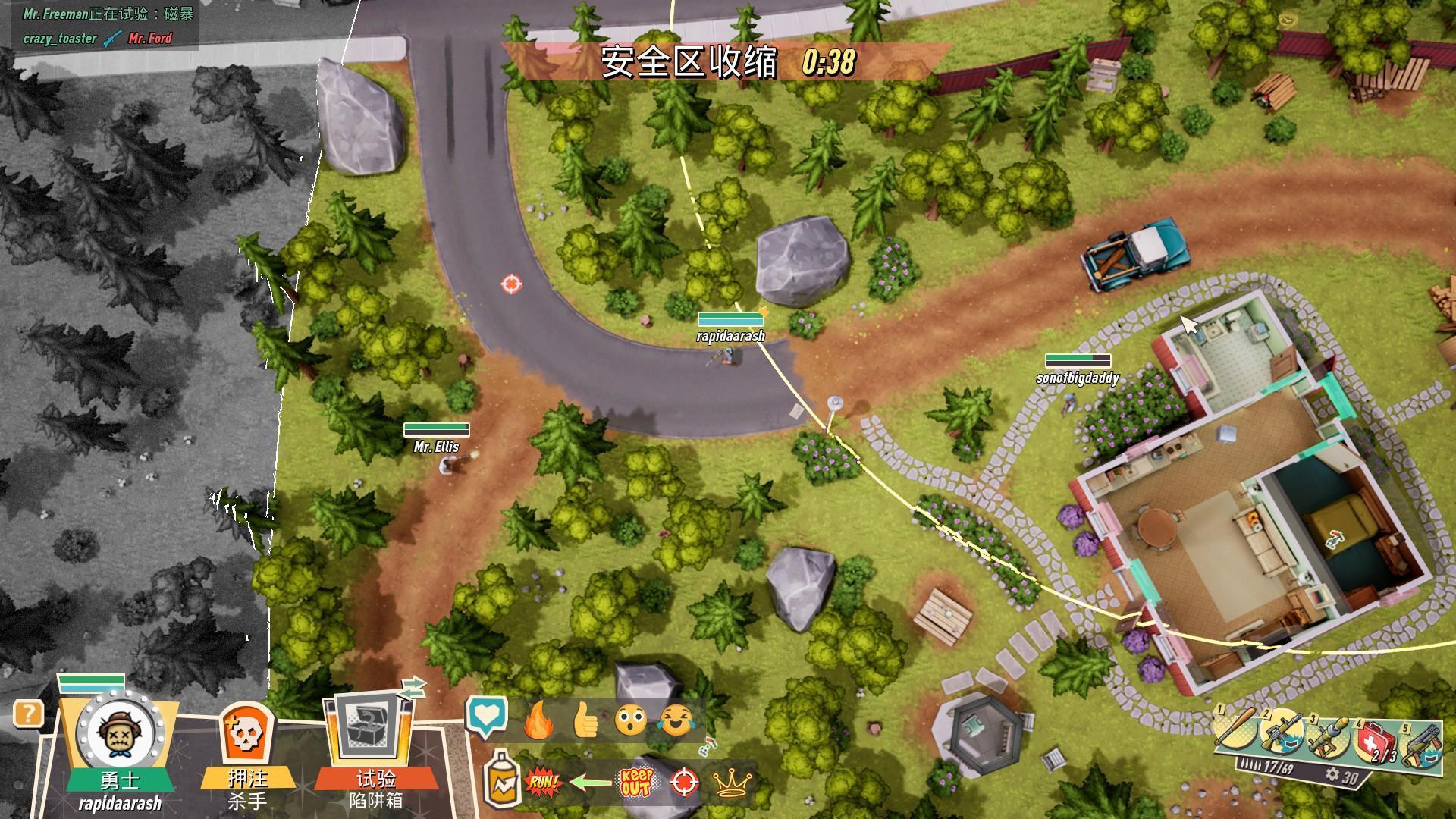 觀戰介面，可以玩弄場上選手（圖片來源：遊戲實機擷圖）