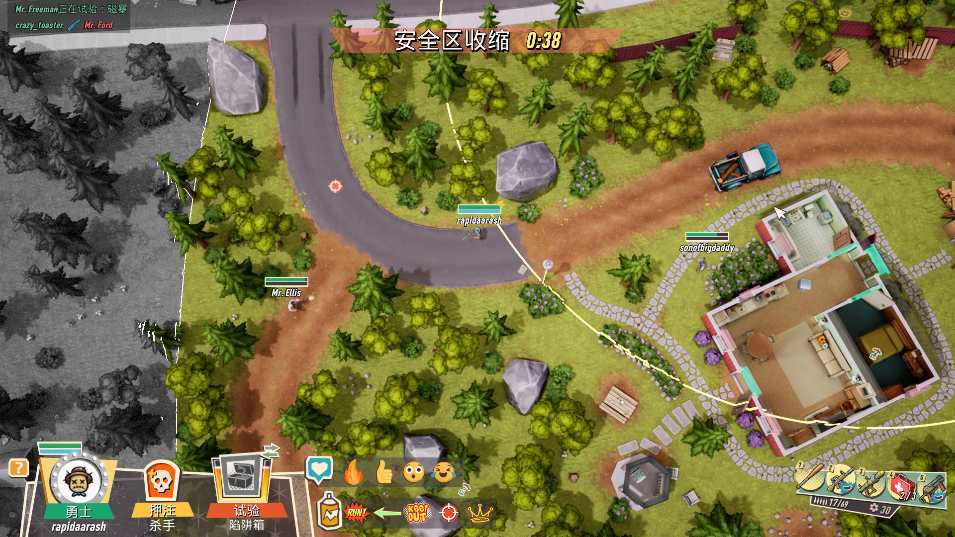 觀戰介面，可以玩弄場上選手（圖片來源：遊戲實機擷圖）