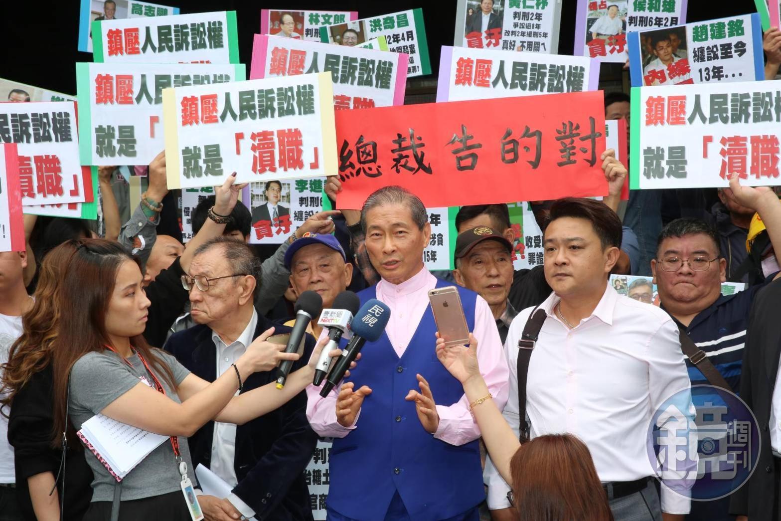 統促黨總裁張安樂今率40人到場按鈴提告。