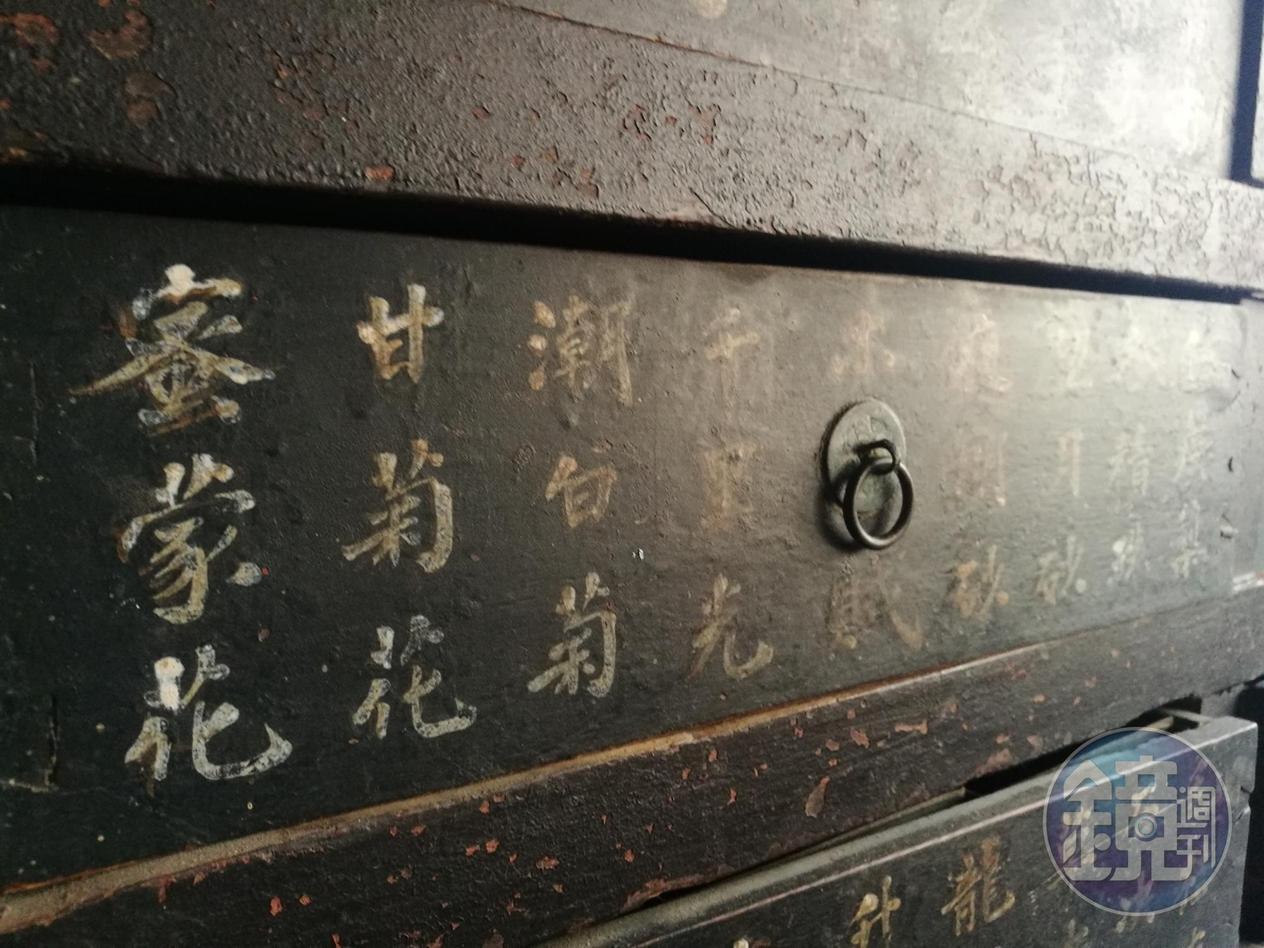 「金德興藥鋪」裡保留著古色古香的中藥櫃。
