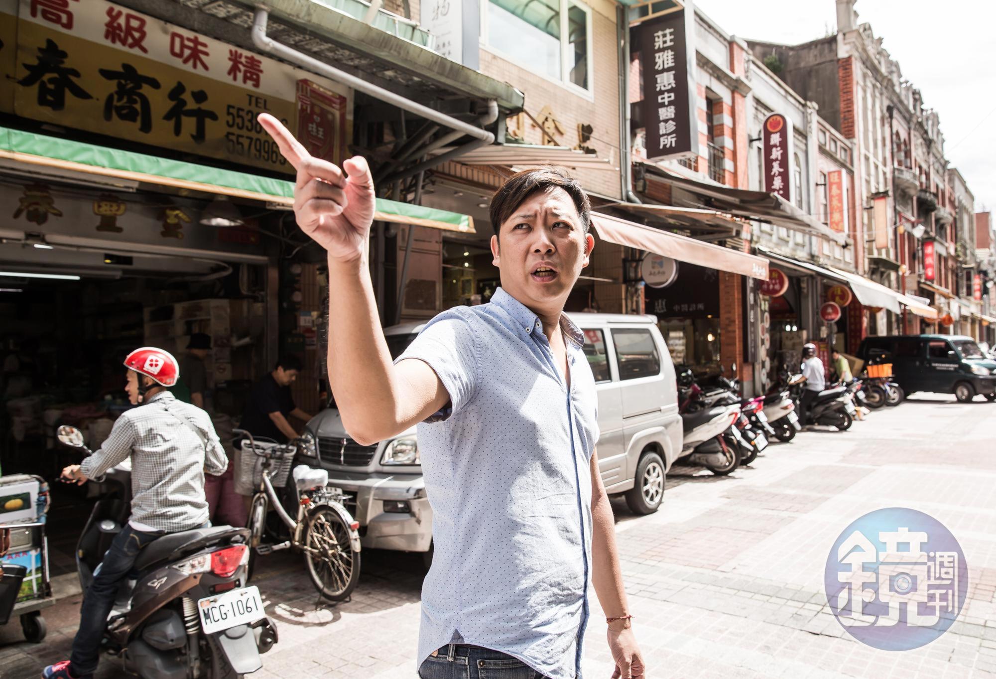 林裕閔小時候常跟著父親到迪化街拜會盤商。