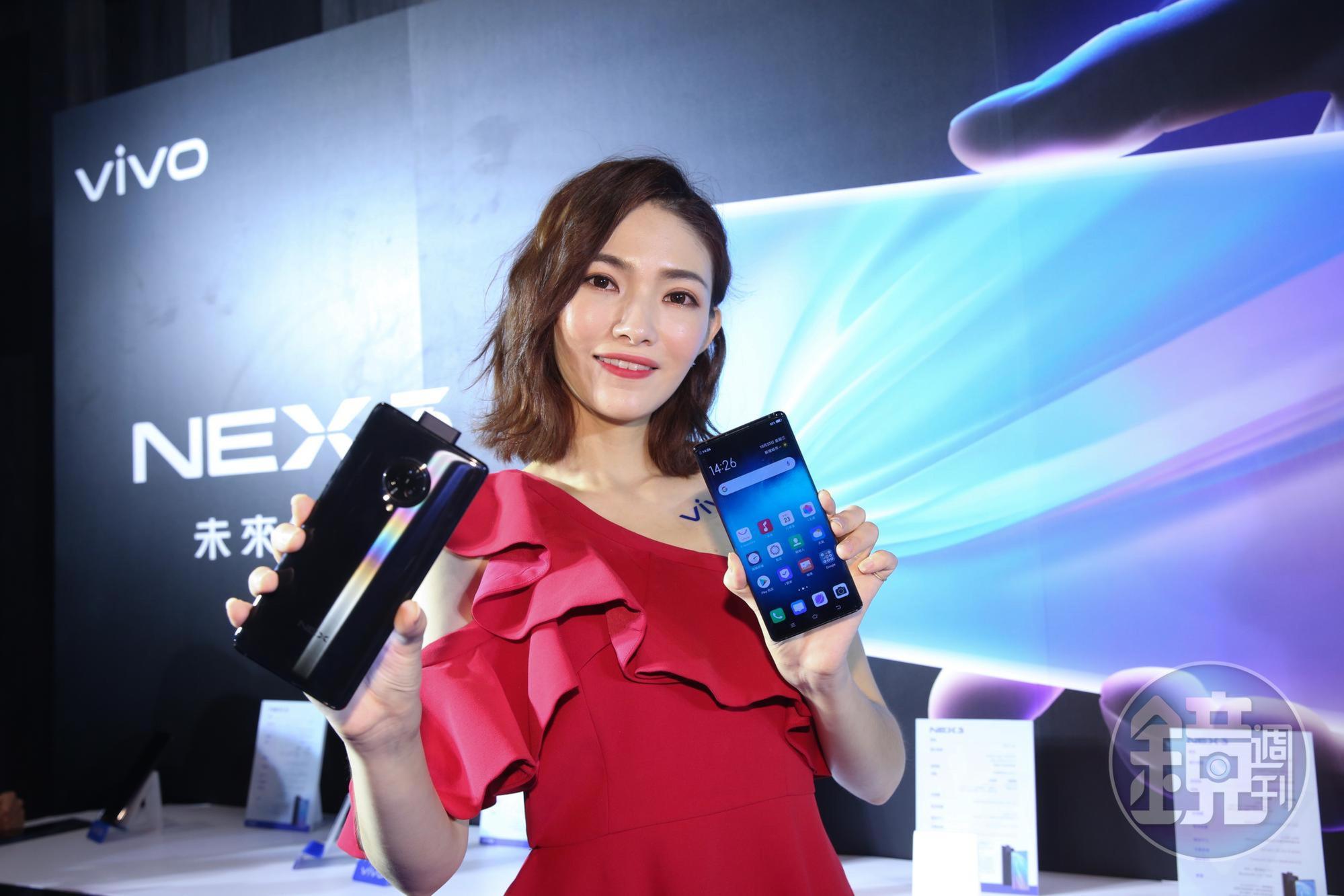 vivo開賣台灣首款5G手機NEX 3,99.6%超高螢幕佔比相當吸睛。
