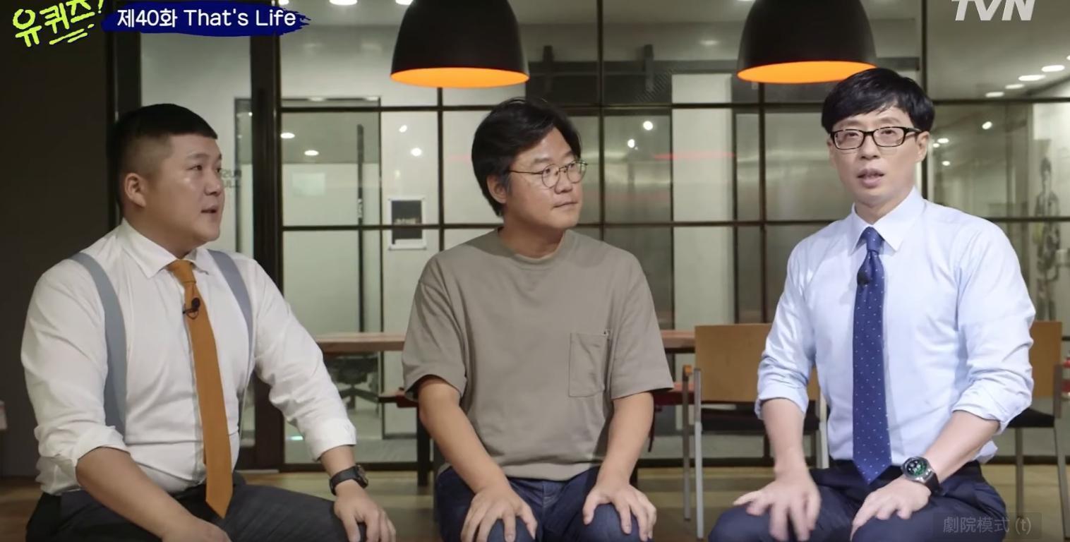 製作人羅暎錫在綜藝《YOU QUIZ ON THE BLOCK》受訪時被問到40億年薪傳聞。(截圖自影片)