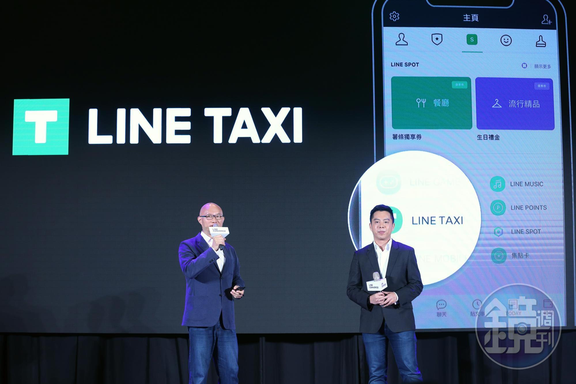 LINE宣布TaxiGo合作打造「LINE TAXI叫車平台」，不需額外下載APP就能叫車。