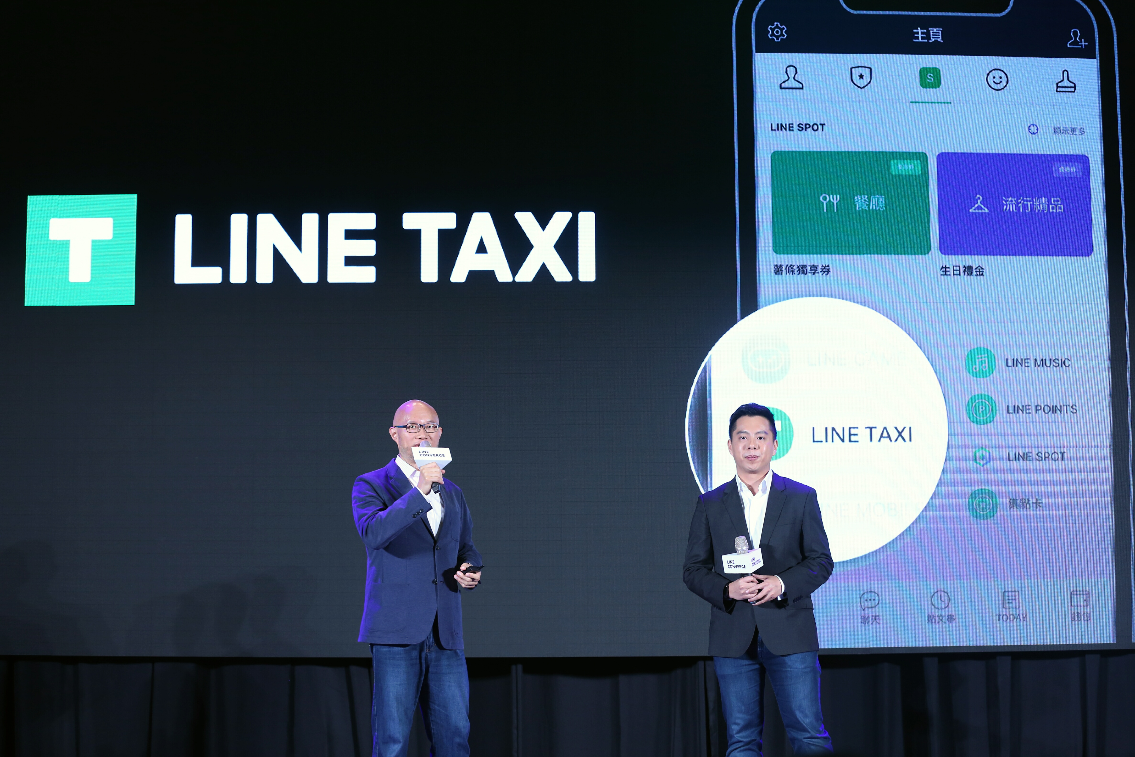 LINE宣布TaxiGo合作打造「LINE TAXI叫車平台」，不需額外下載APP就能叫車。