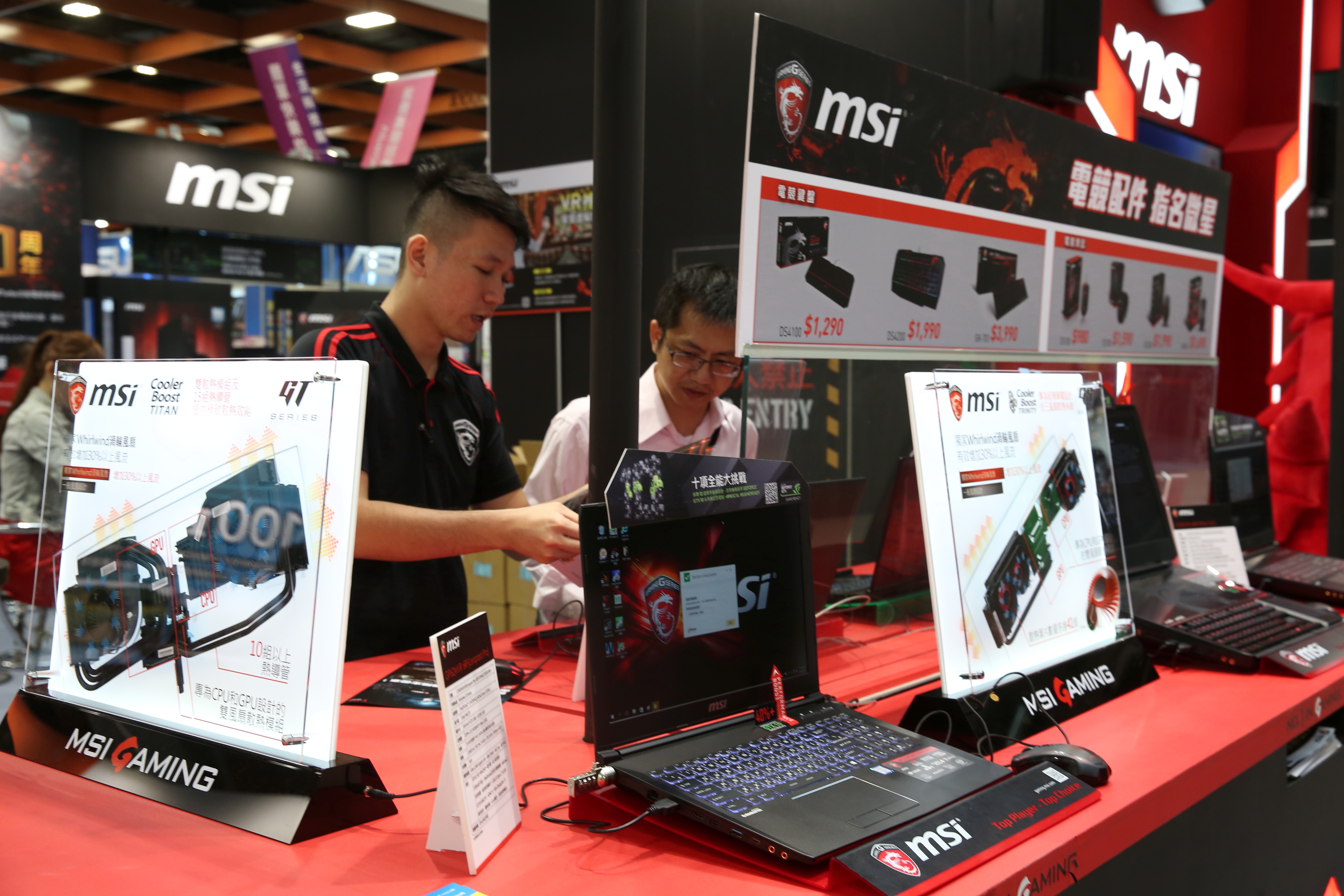 台灣品牌微星科技（MSI）第3季營收達328.14億元，創單季新高紀錄。