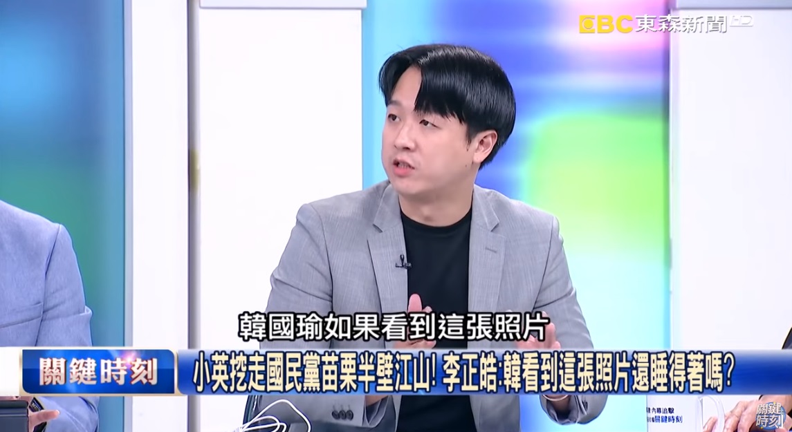 李正皓常上政論節目批評韓國瑜，引起韓粉不滿。（翻攝自關鍵時刻YouTube頻道）