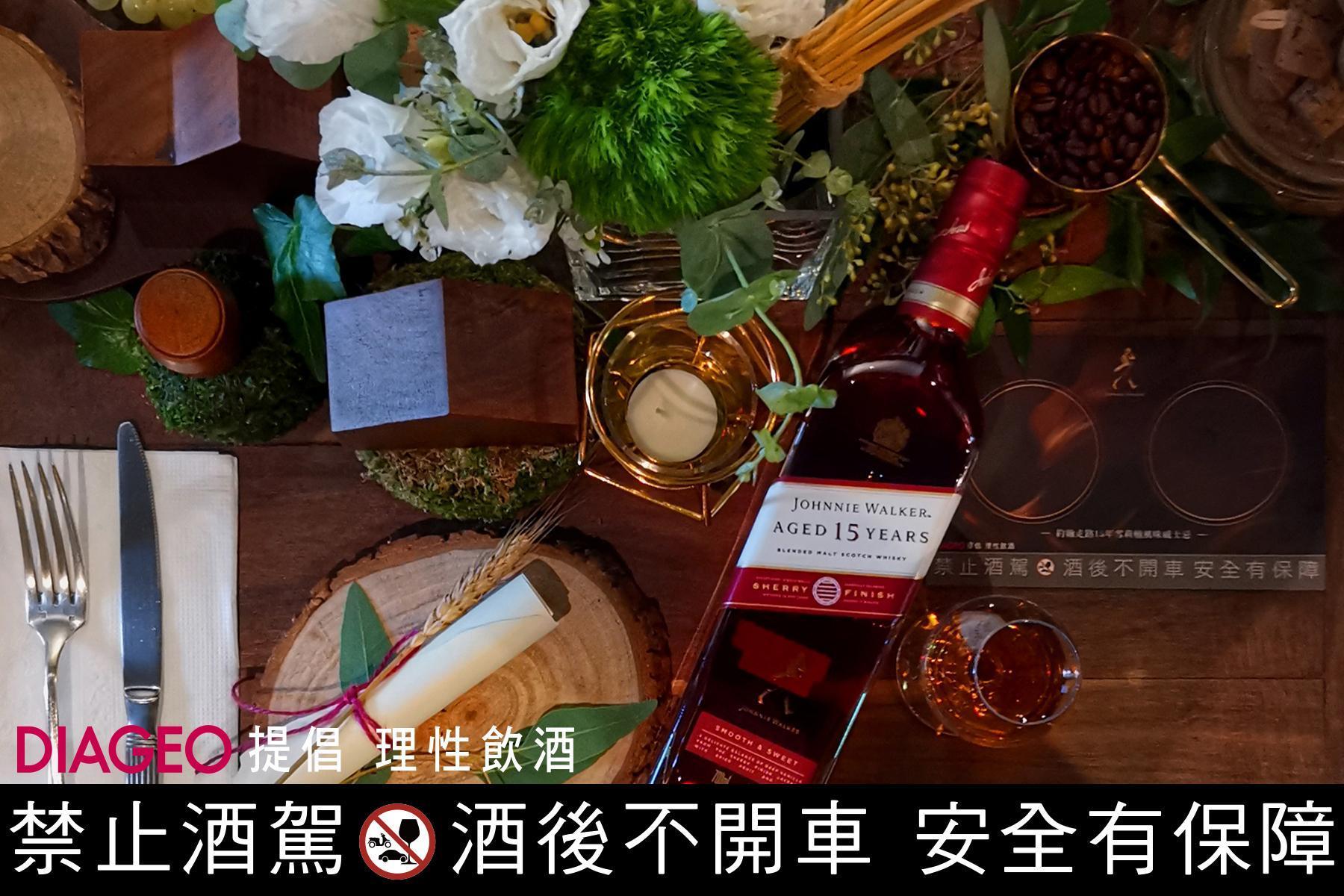 JOHNNIE WALKER 15年封·蜜雪莉桶威士忌有著無可挑剔的赫雷斯血統。