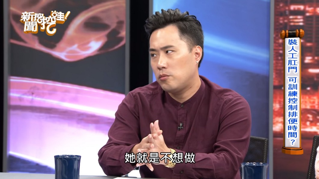 余祥銓昨（23日）參加談話節目透露，姐姐不願意做人工肛門，這些年其實生活頗為不便。（翻攝自YOUTUBE）