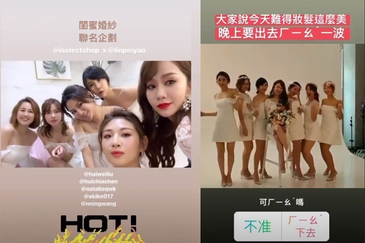 林佩瑤(左圖右、右圖中)揪姊妹淘拍攝閨密婚紗,其中還包括趙筱葳(左圖右二)。(翻攝自IG)