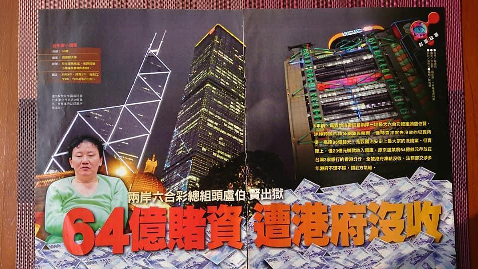 台北地院法官林孟皇於臉書表示,香港政府對陳同佳案的置若罔聞其實是一貫做法。(翻攝自Menhwang Lin臉書)