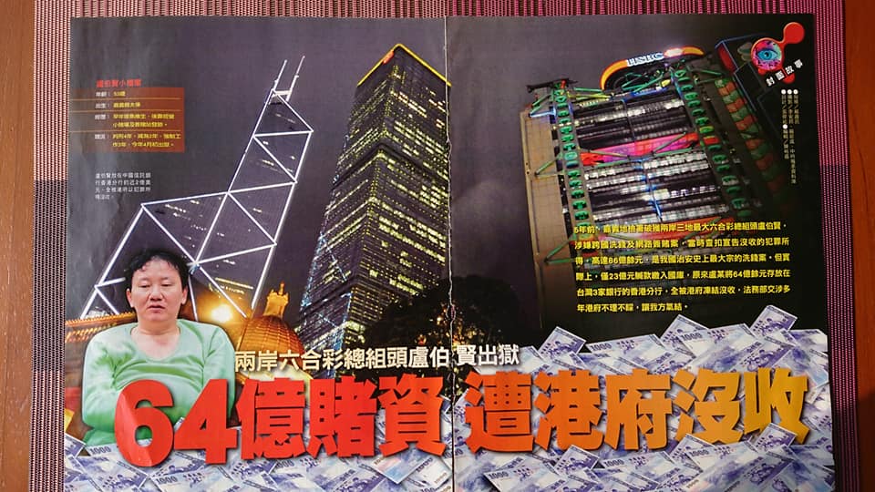 台北地院法官林孟皇於臉書表示，香港政府對陳同佳案的置若罔聞其實是一貫做法。（翻攝自Menhwang Lin臉書）