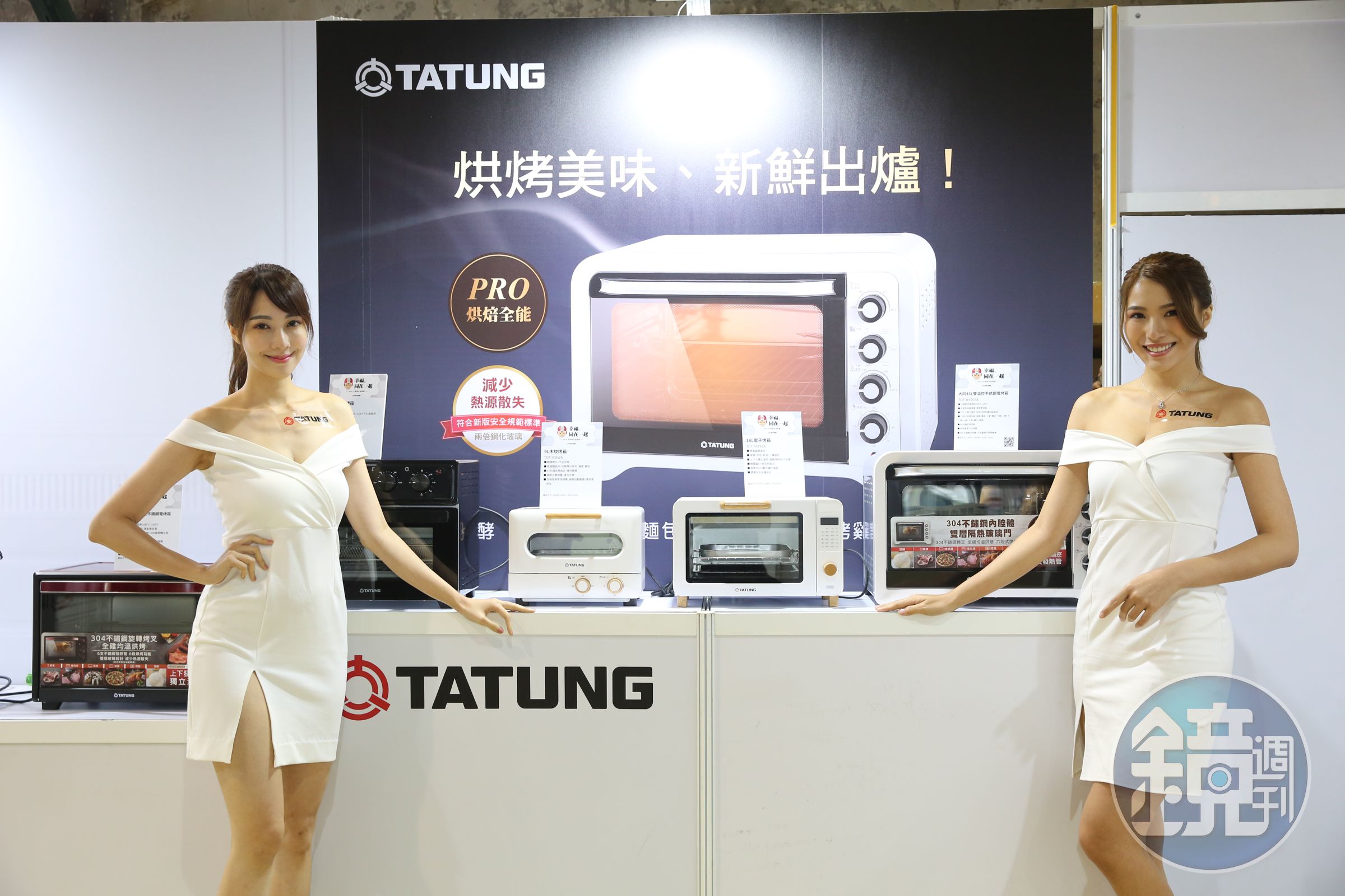 大同將於明起一連三天於台北華山舉辦特展，展出智慧家電等新品。