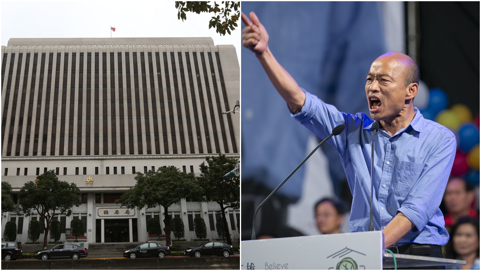 針對韓國瑜稱「黃金變綠色」，央行對此作出回應。