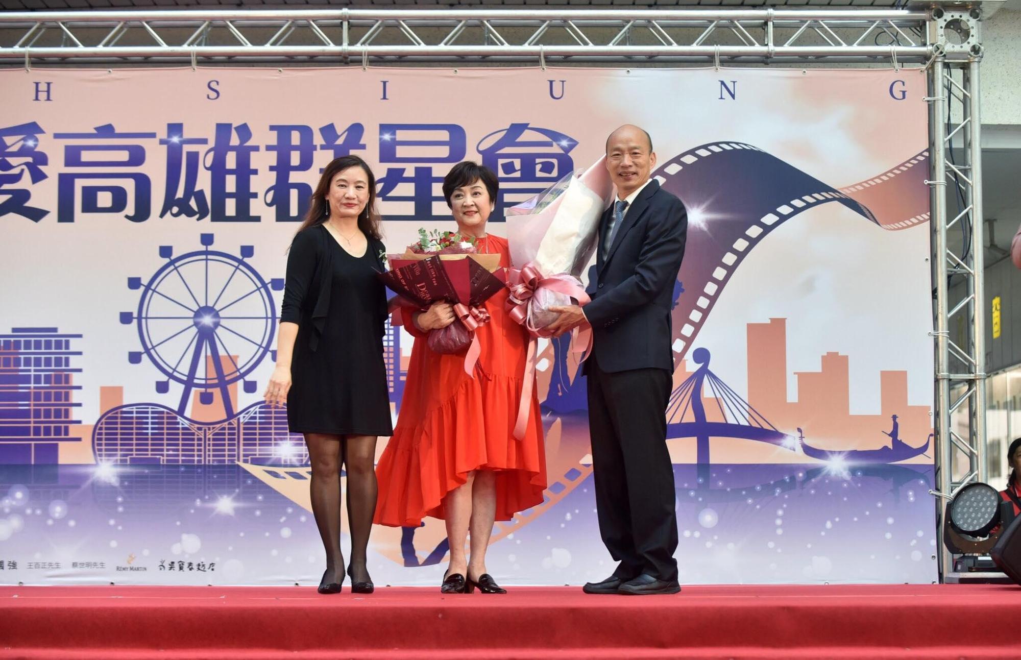 高雄市政府今年7月時舉辦「甄愛高雄群星會」。(翻攝自韓國瑜臉書)