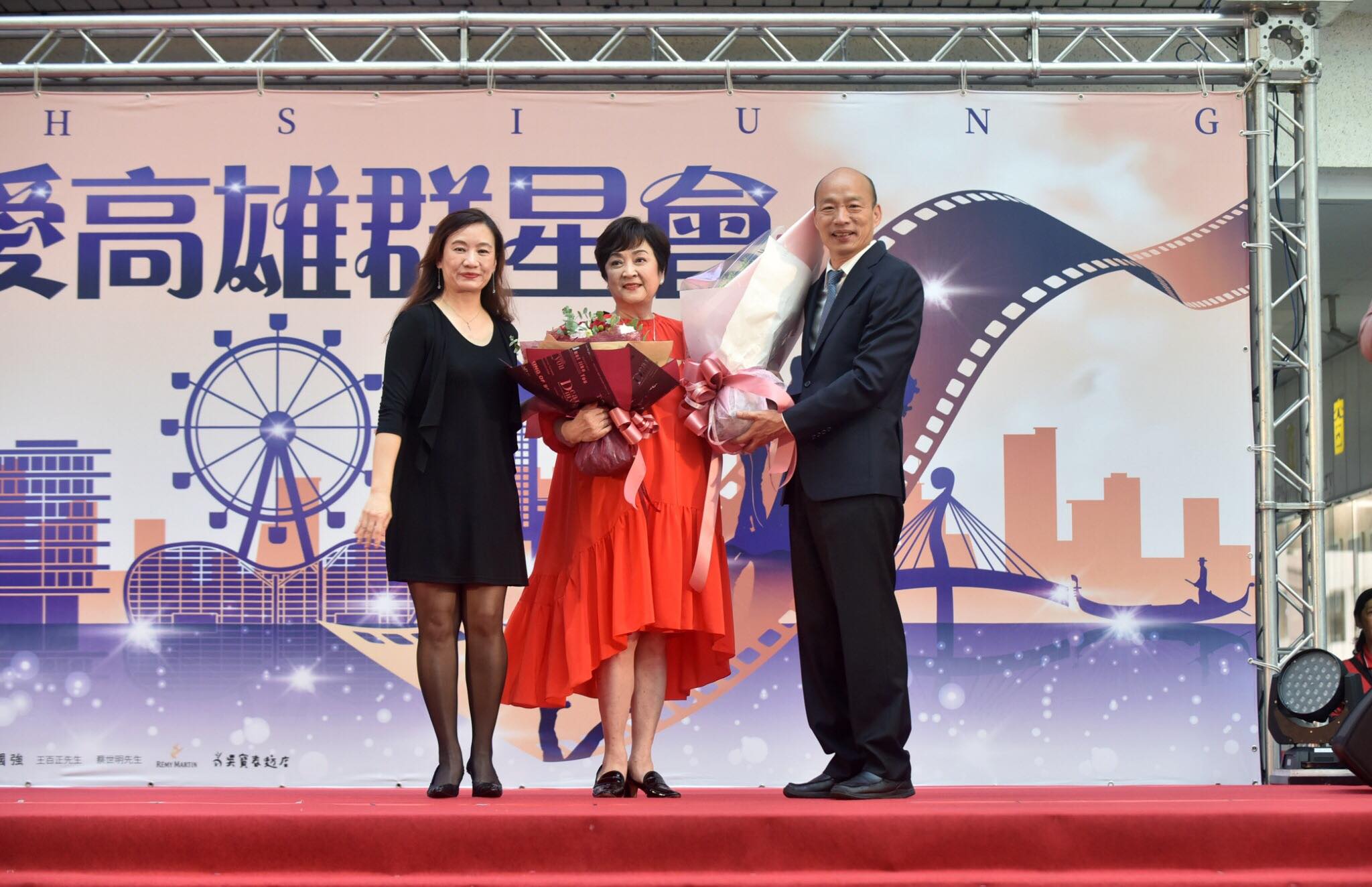 高雄市政府今年7月時舉辦「甄愛高雄群星會」。（翻攝自韓國瑜臉書）