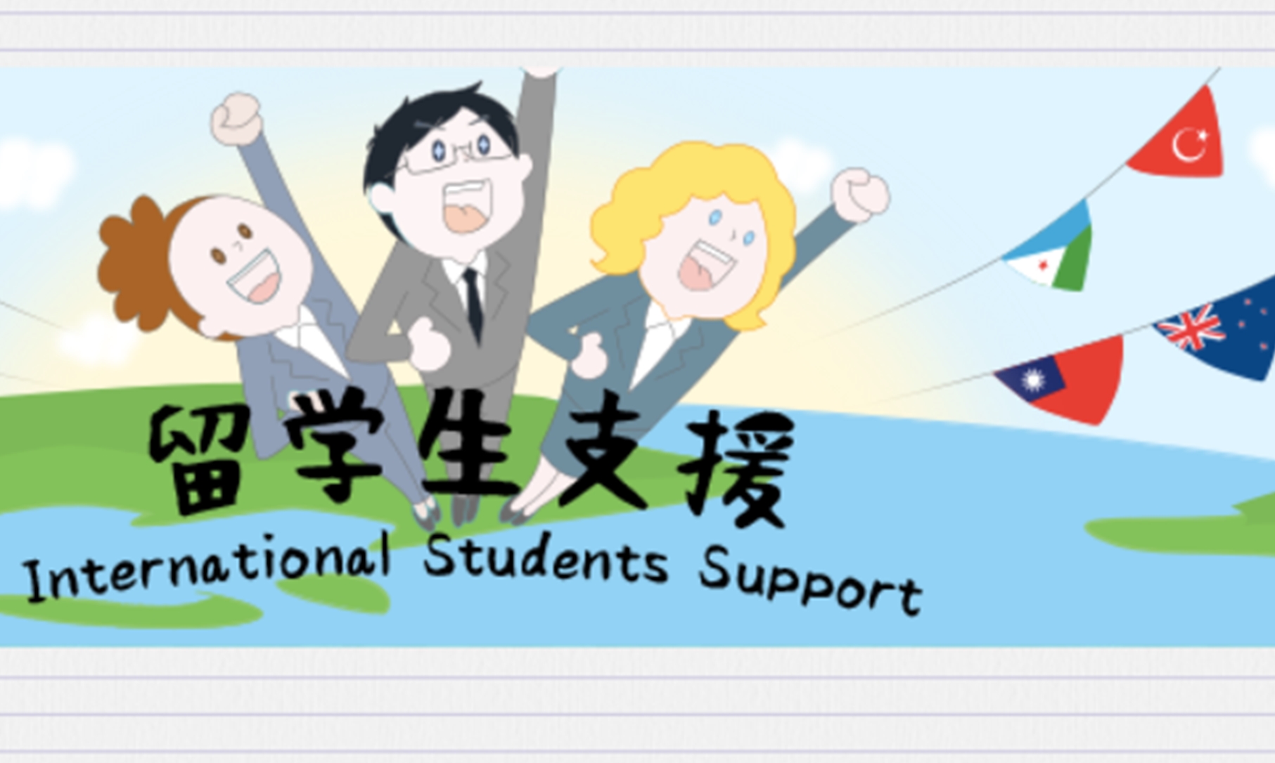 大阪森興產株式會社除了設計本行外，也提供在日留學生的就業支持。（翻攝自森興產官網）