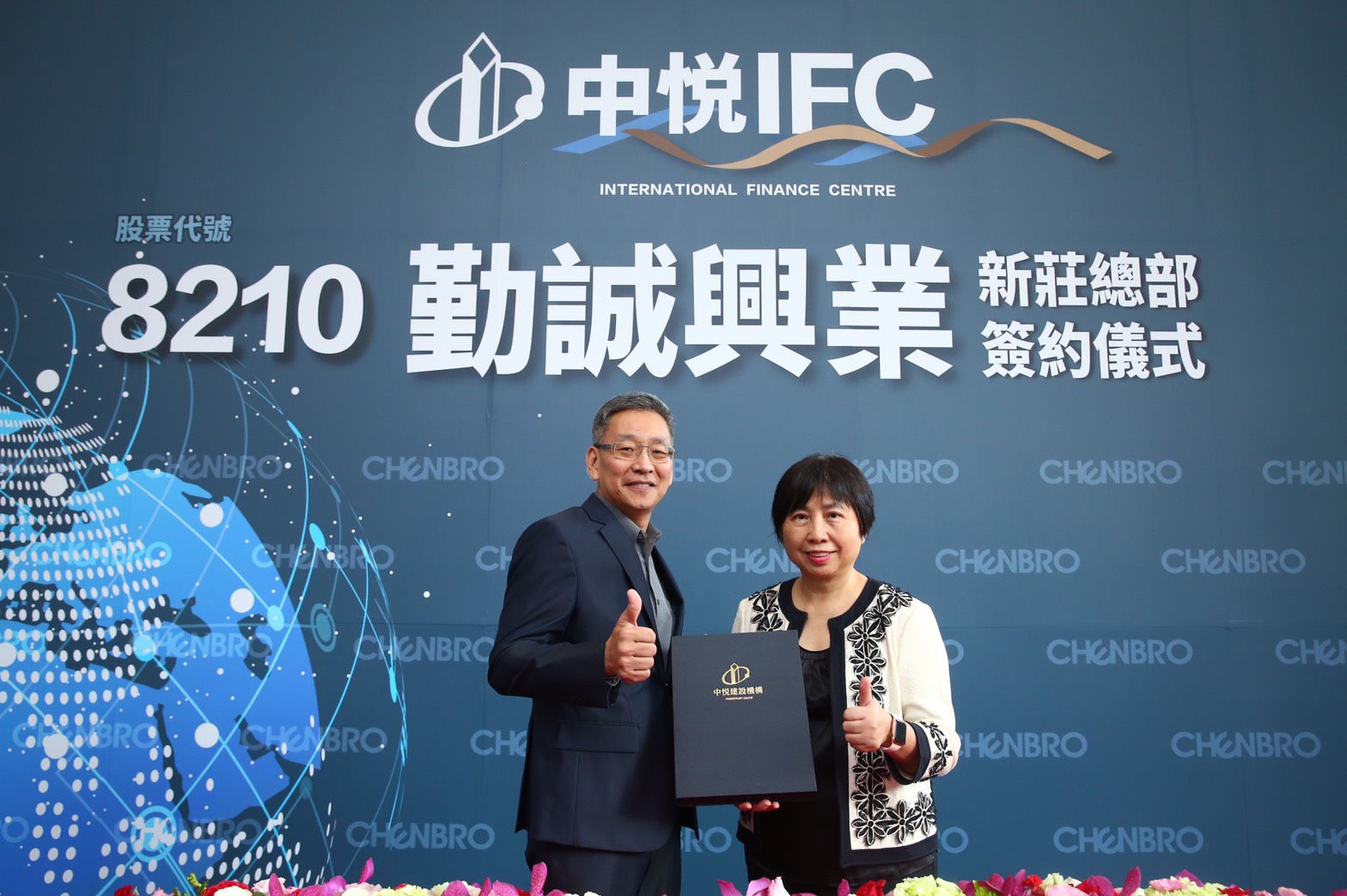 勤誠興業董事長陳美琪（右）24日與中茂資產總經理簡宗達（左）簽約，購入新莊副都心「中悦IFC」4戶作為企業總部。（業者提供）