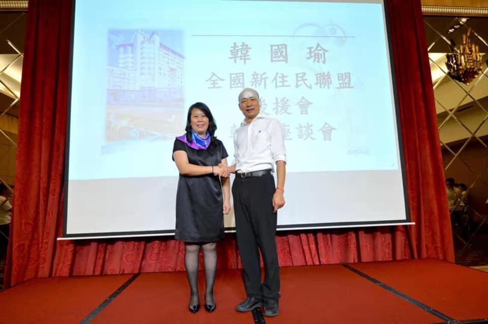 南投縣議員史雪燕，日前才成為韓國瑜新住民後援會幹部。（翻攝臉書）