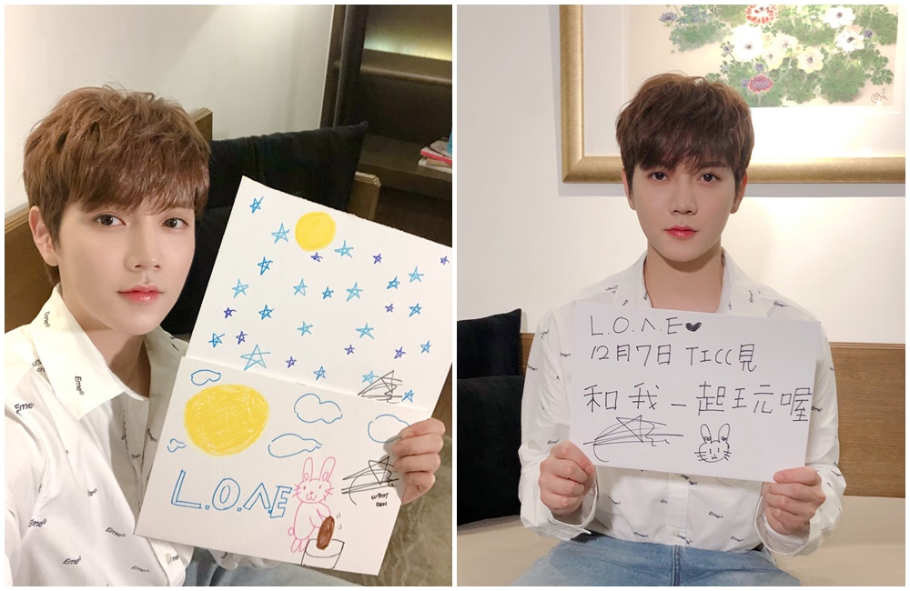 REN展現畫功，見面會加碼祭出親筆畫作及簽名拍立得等購票福利，並以中文寫下邀請函，與台灣粉絲相約下月的見面會。（中華文創提供）