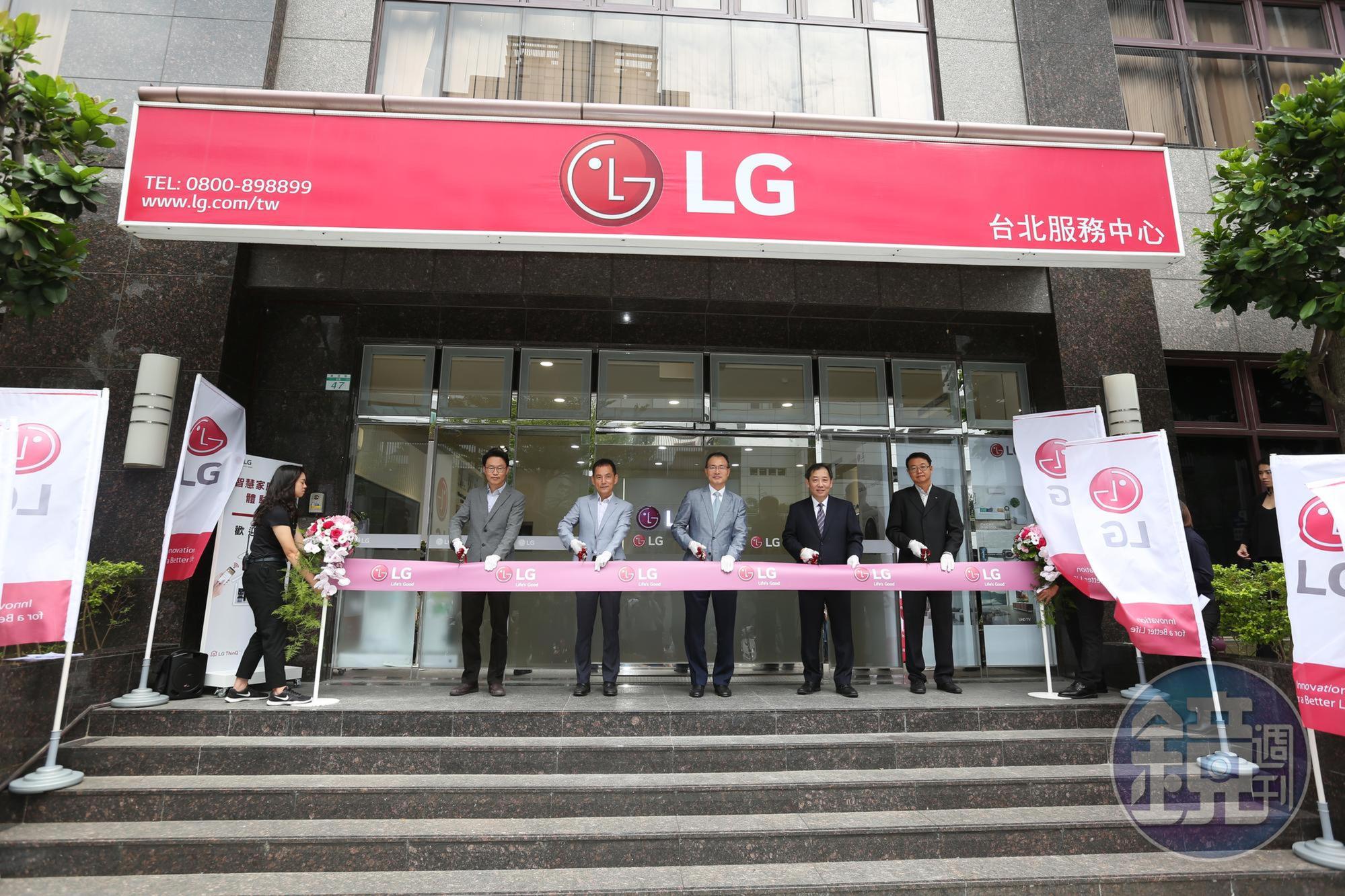 韓國品牌LG在台北開設全球首家融合維修服務與產品體驗的智慧家庭聯網體驗館。