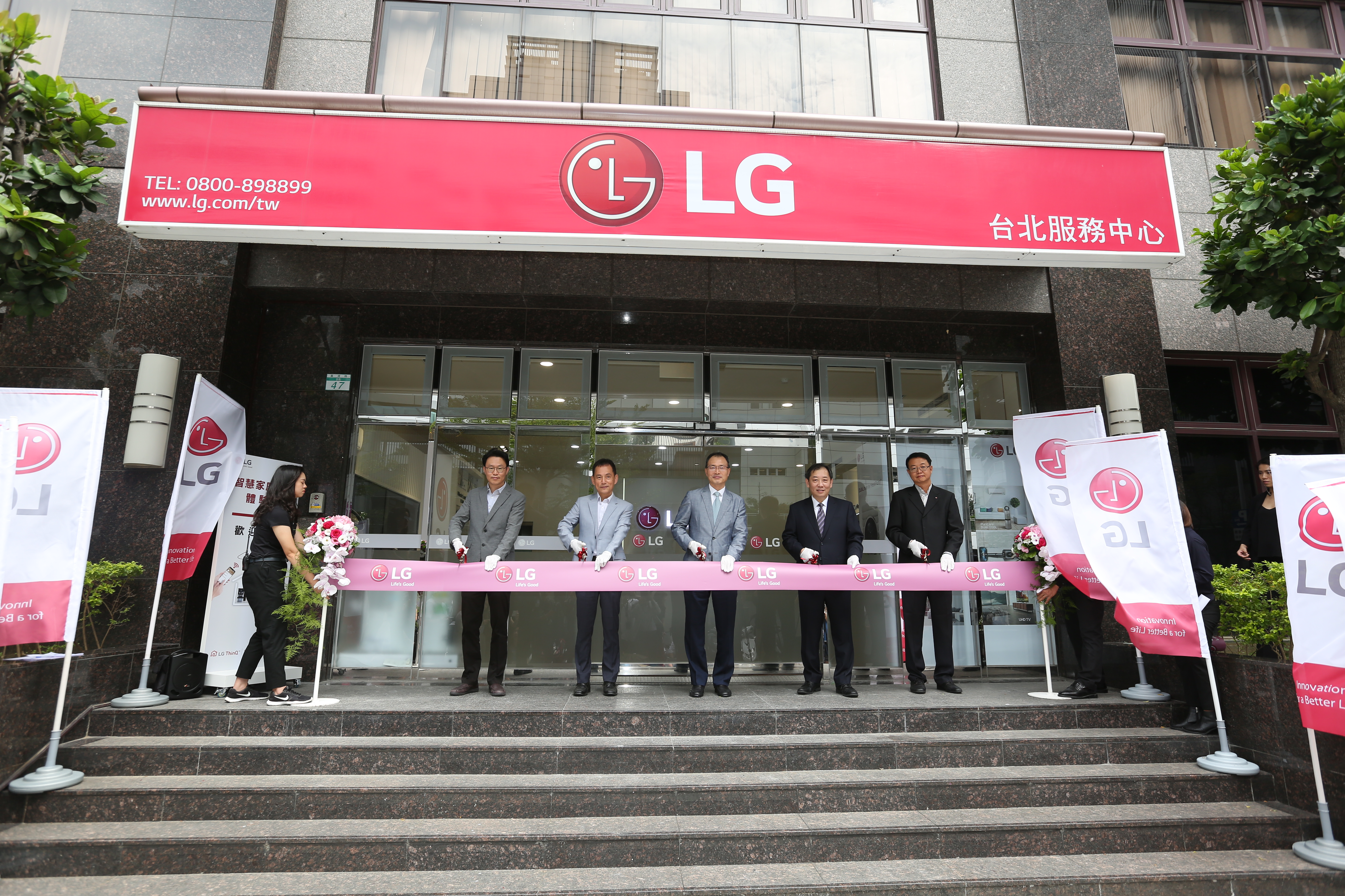韓國品牌LG在台北開設全球首家融合維修服務與產品體驗的智慧家庭聯網體驗館。