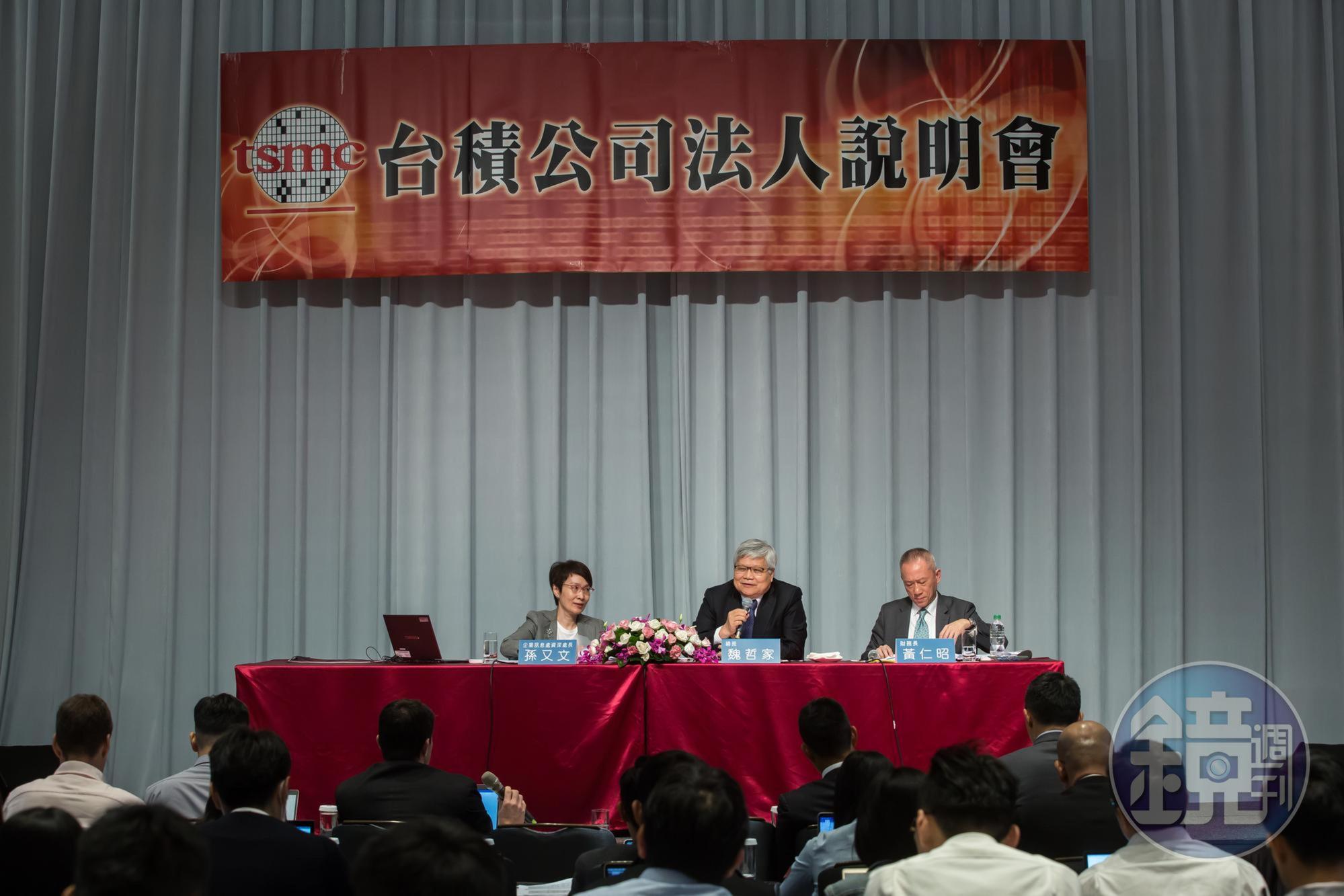 台積電股價漲多整理，待第三季財報陸續出爐，好消息可望讓台股注入強心針。