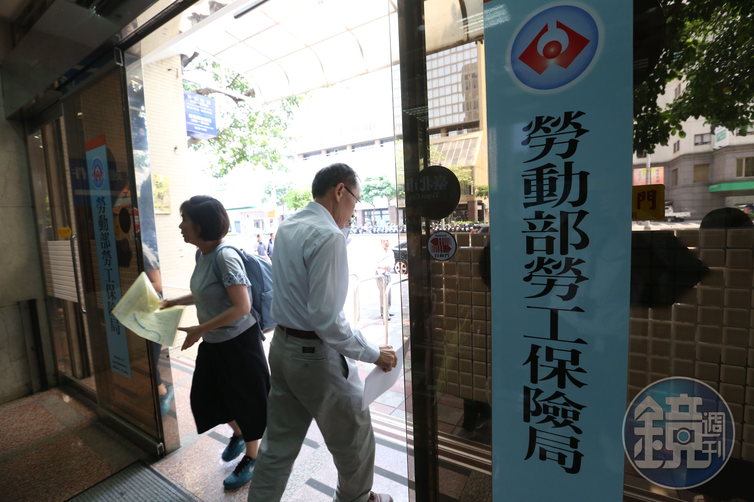 勞保是勞工最基本的社會保險，舉凡生育、傷病、失能、老年、死亡及職災都有給付。