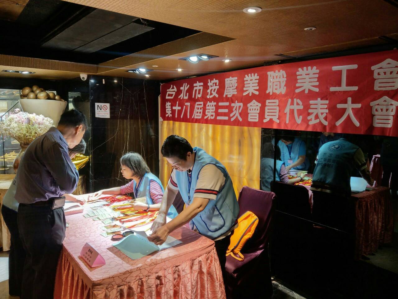 透過職業工會參加勞保的自營作業者,因為無固定雇主,無法參加就業保險。(翻攝自台北市按摩工會職業工會官網)