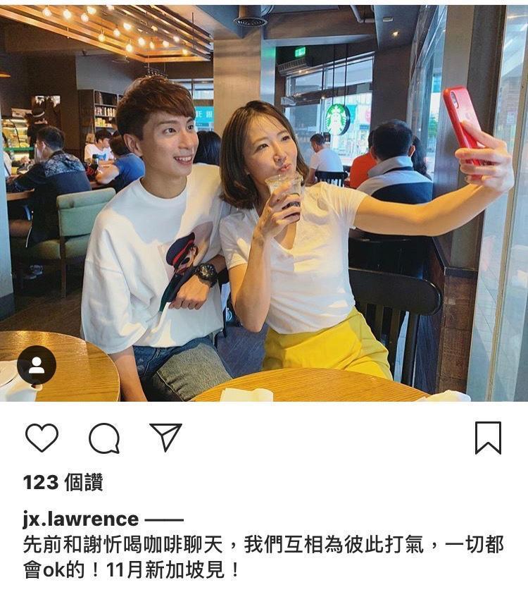 大馬藝人丘俊鑫在IG中，放上自己與謝忻的合照，並透露兩人即將合作的消息。（翻攝丘俊鑫IG）