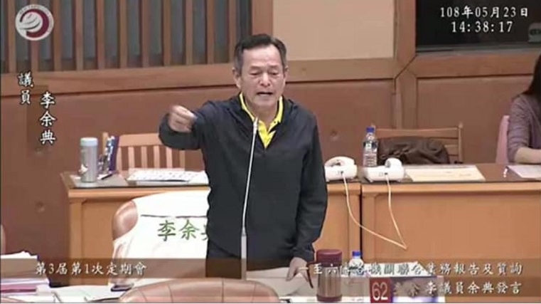 李余典為女兒助選站台，也被民進黨新北市黨部點名留校查看。（翻攝自李余典臉書）