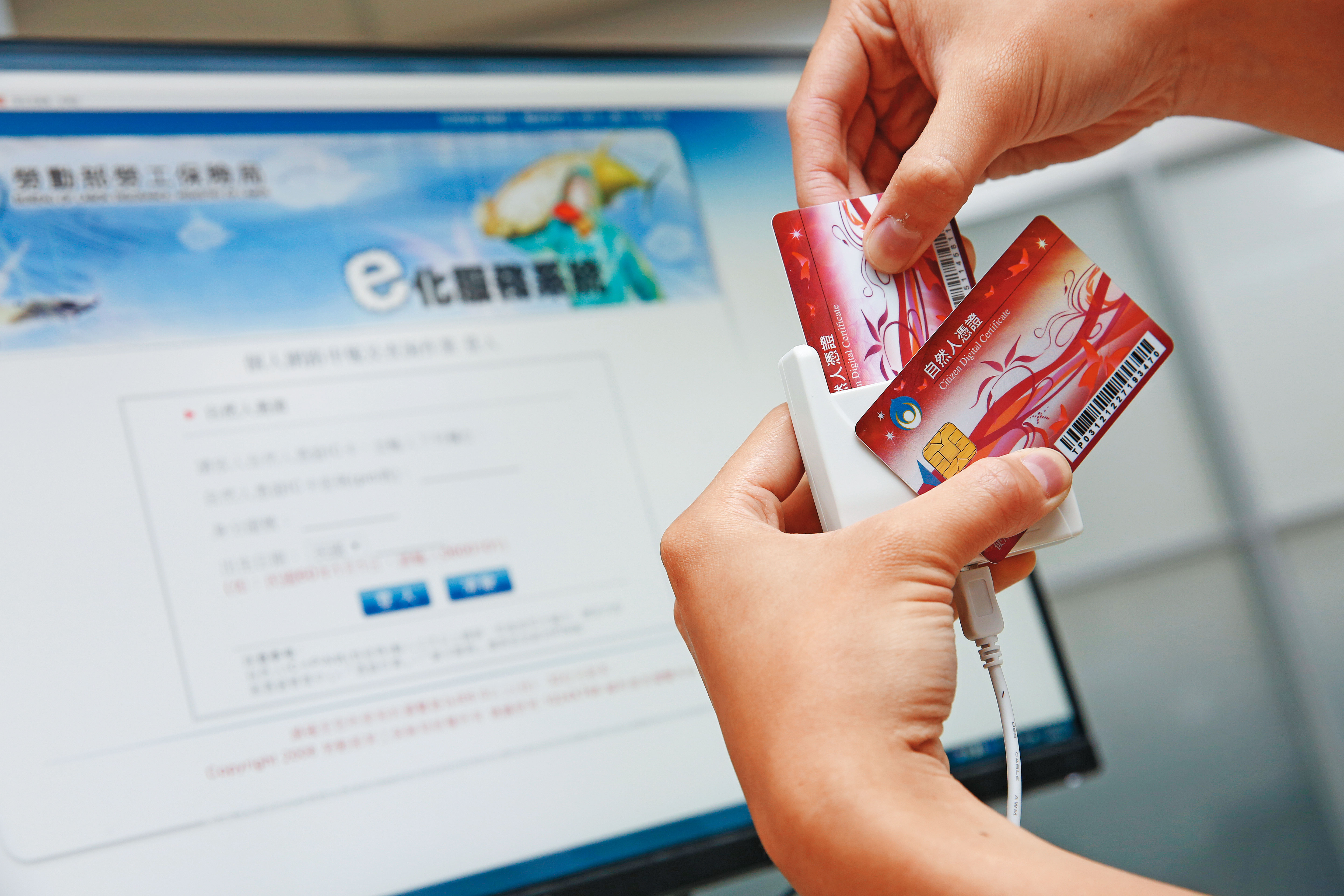 使用自然人憑證可查詢到雇主是否依法給予勞保及新制退休金權益。