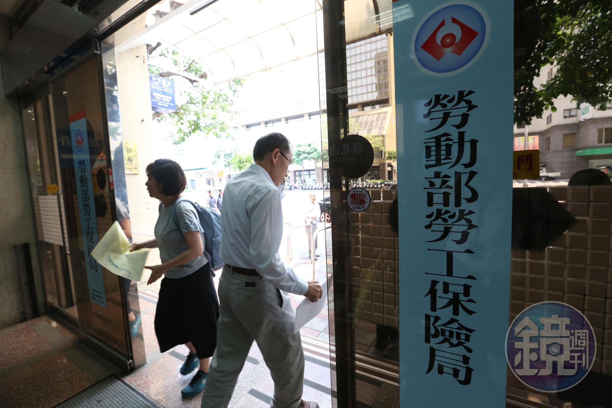 勞保是勞工最基本的社會保險，舉凡生育、傷病、失能、老年、死亡及職災都有給付。
