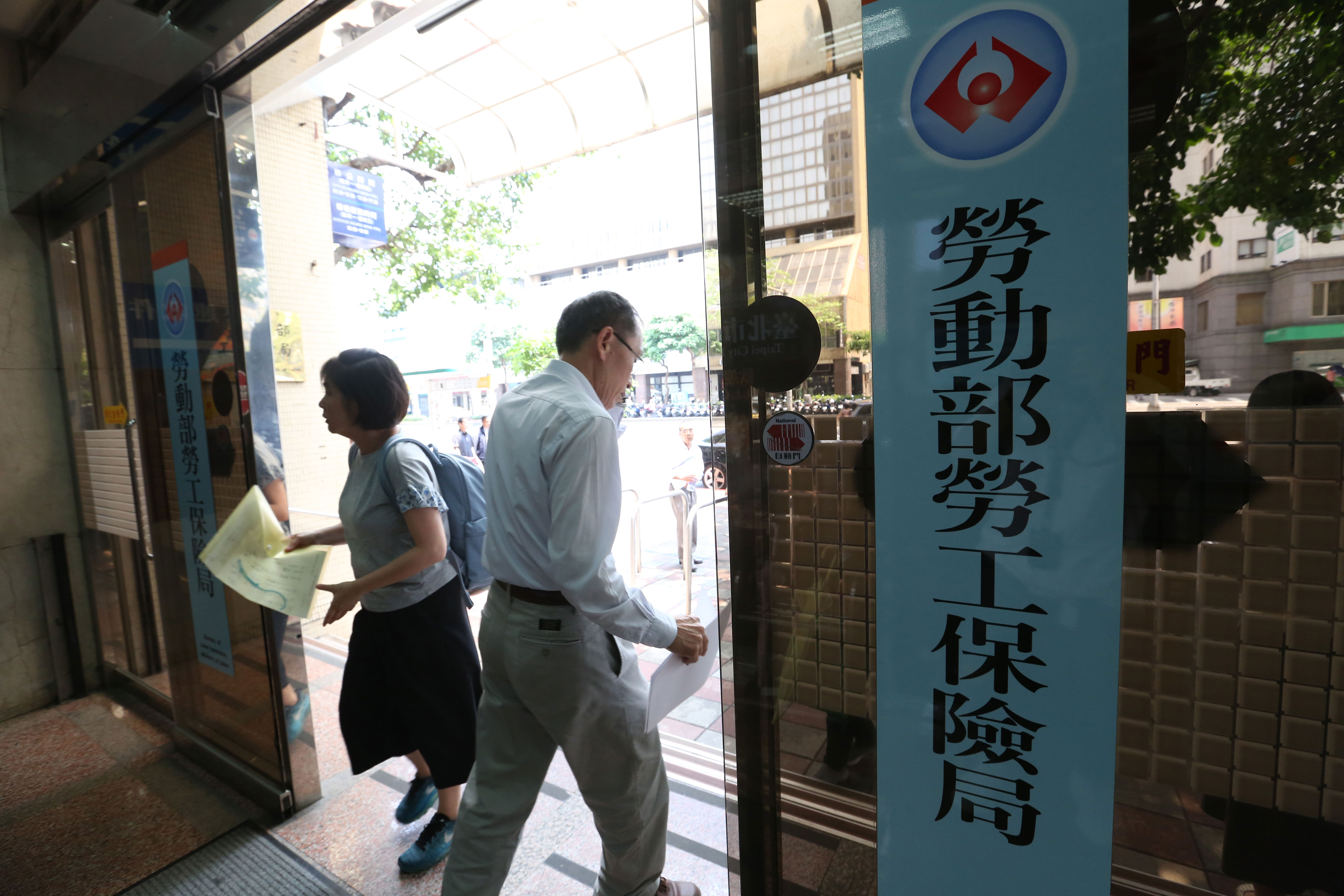 勞保是勞工最基本的社會保險，舉凡生育、傷病、失能、老年、死亡及職災都有給付。