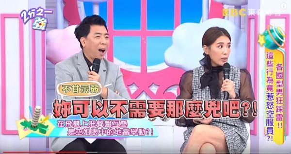 小禎在《2分之一強》節目分享她幫忙收餐盤，卻被空姐要求把餐盤分開。（翻攝自YouTube／2分之一強）